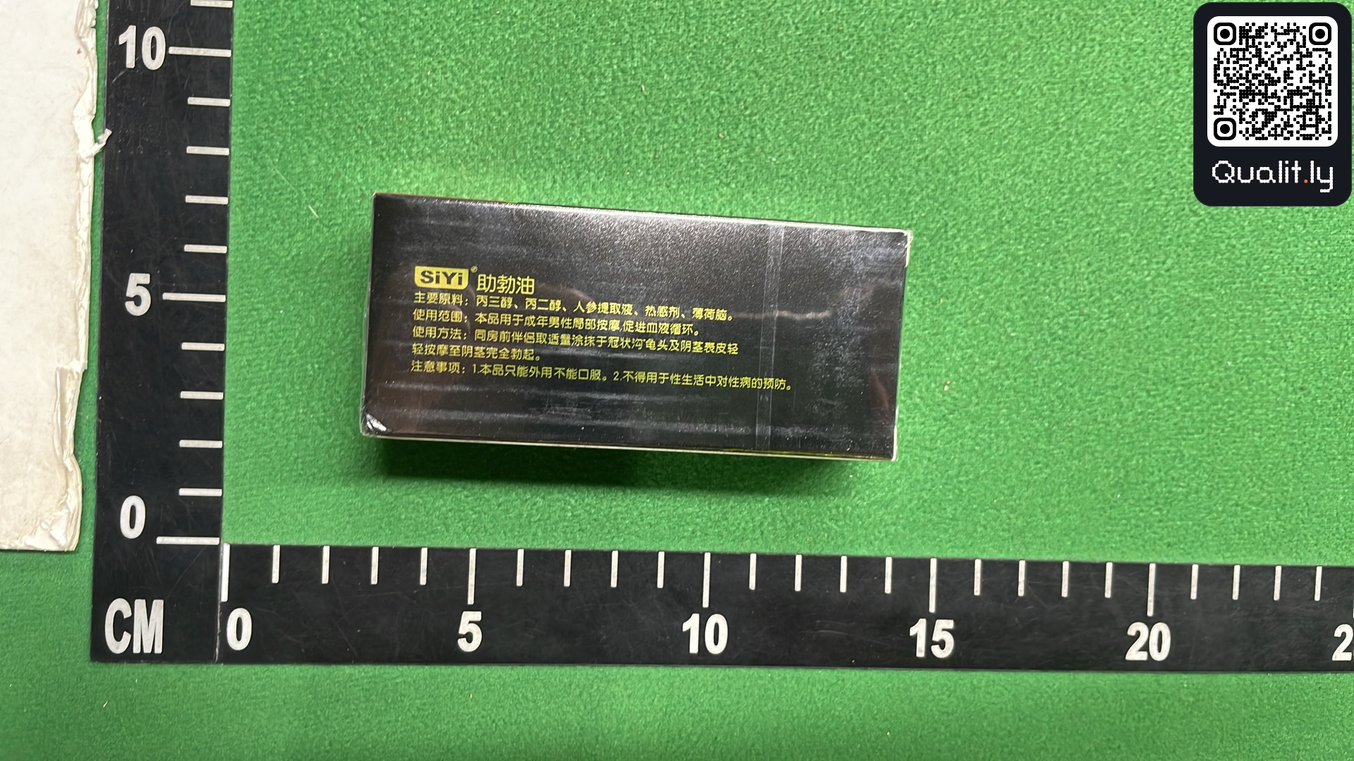 Foto QC 2 di 3