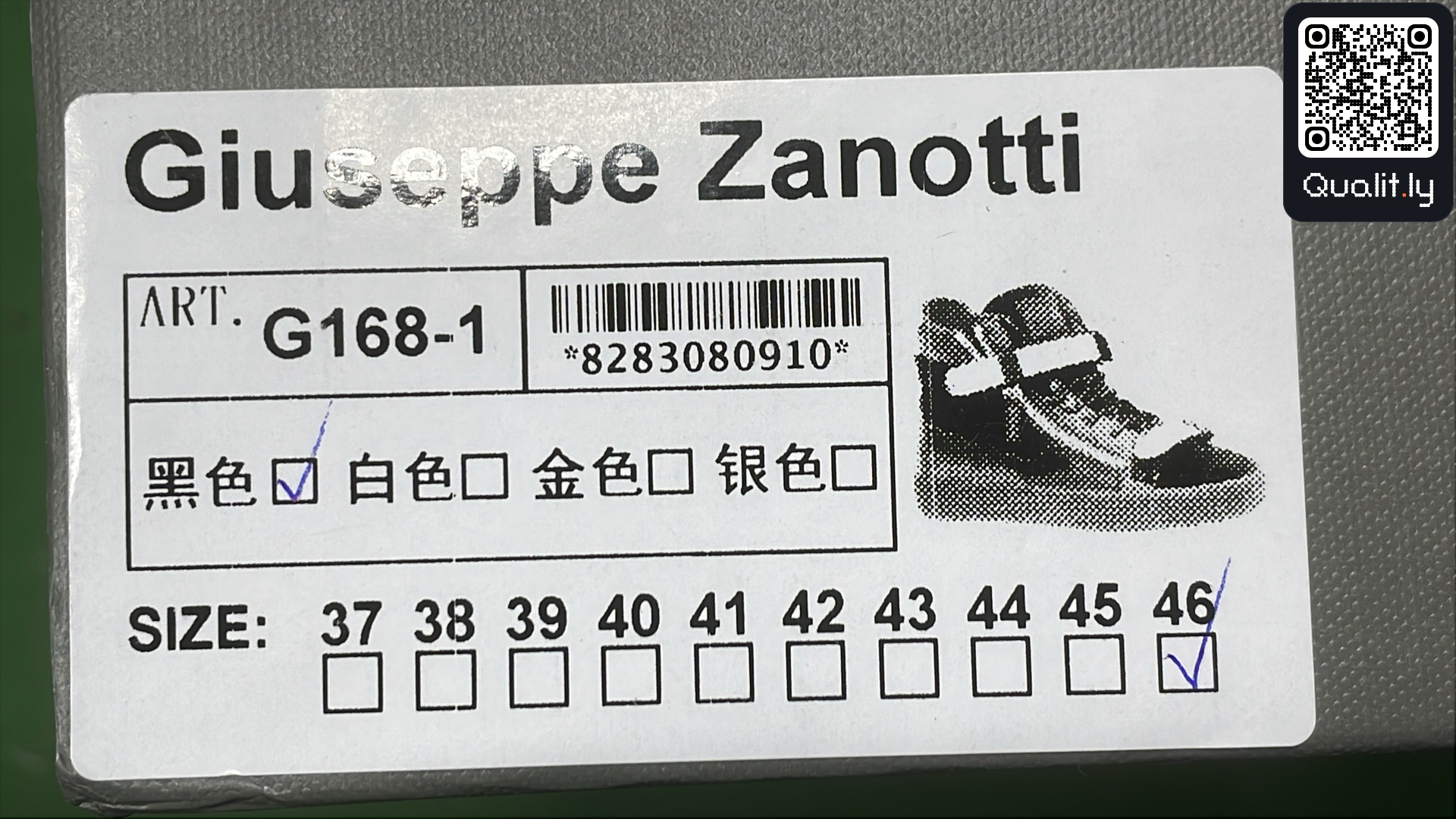 Sneakers — QC-foto 2 av 6