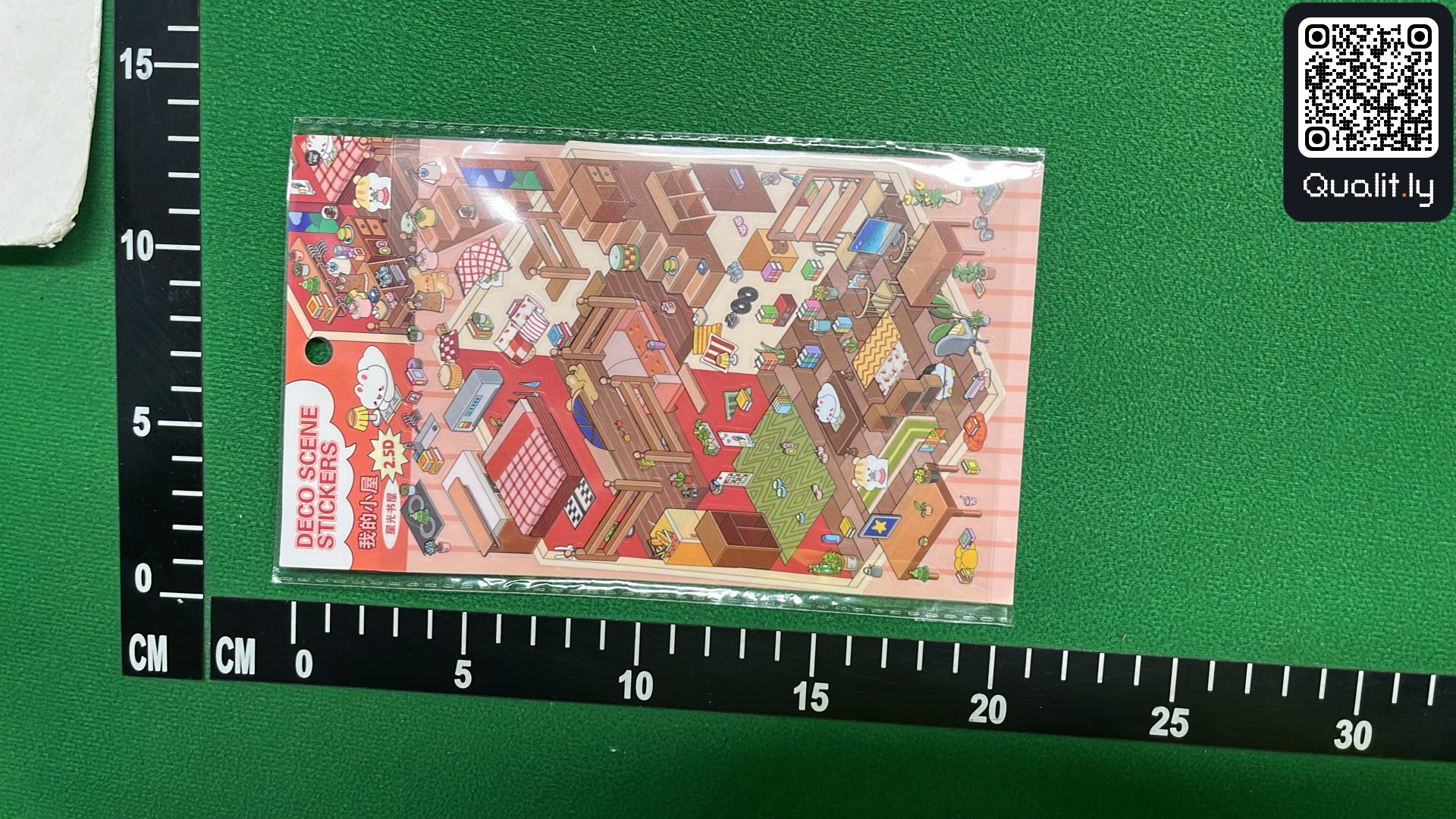 QC photo 1 of 12