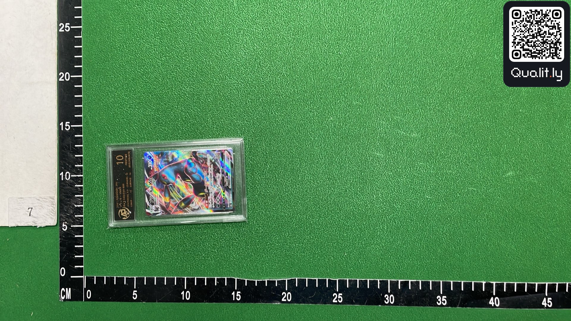QC-Foto 3 von 15