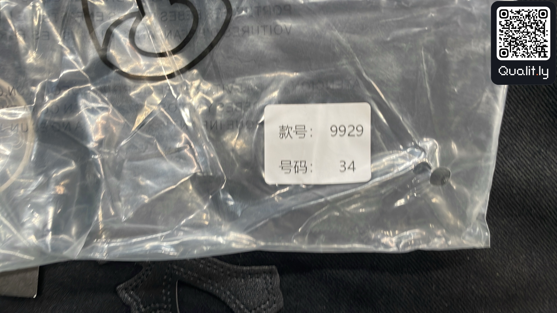 Jeans QC photo 1 of 12