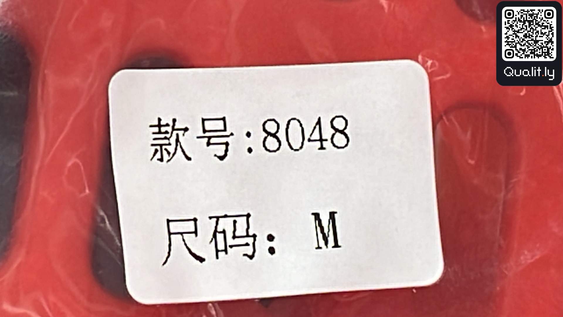 Shorts QC photo 1 of 32