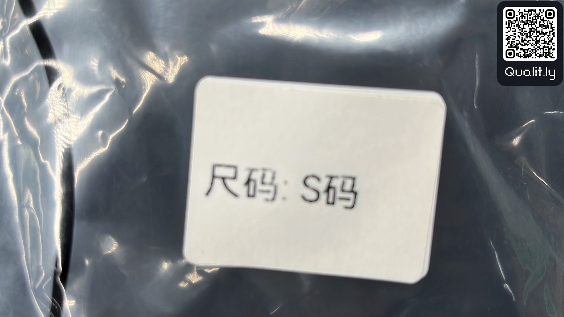 Sweater QC photo 1 of 4