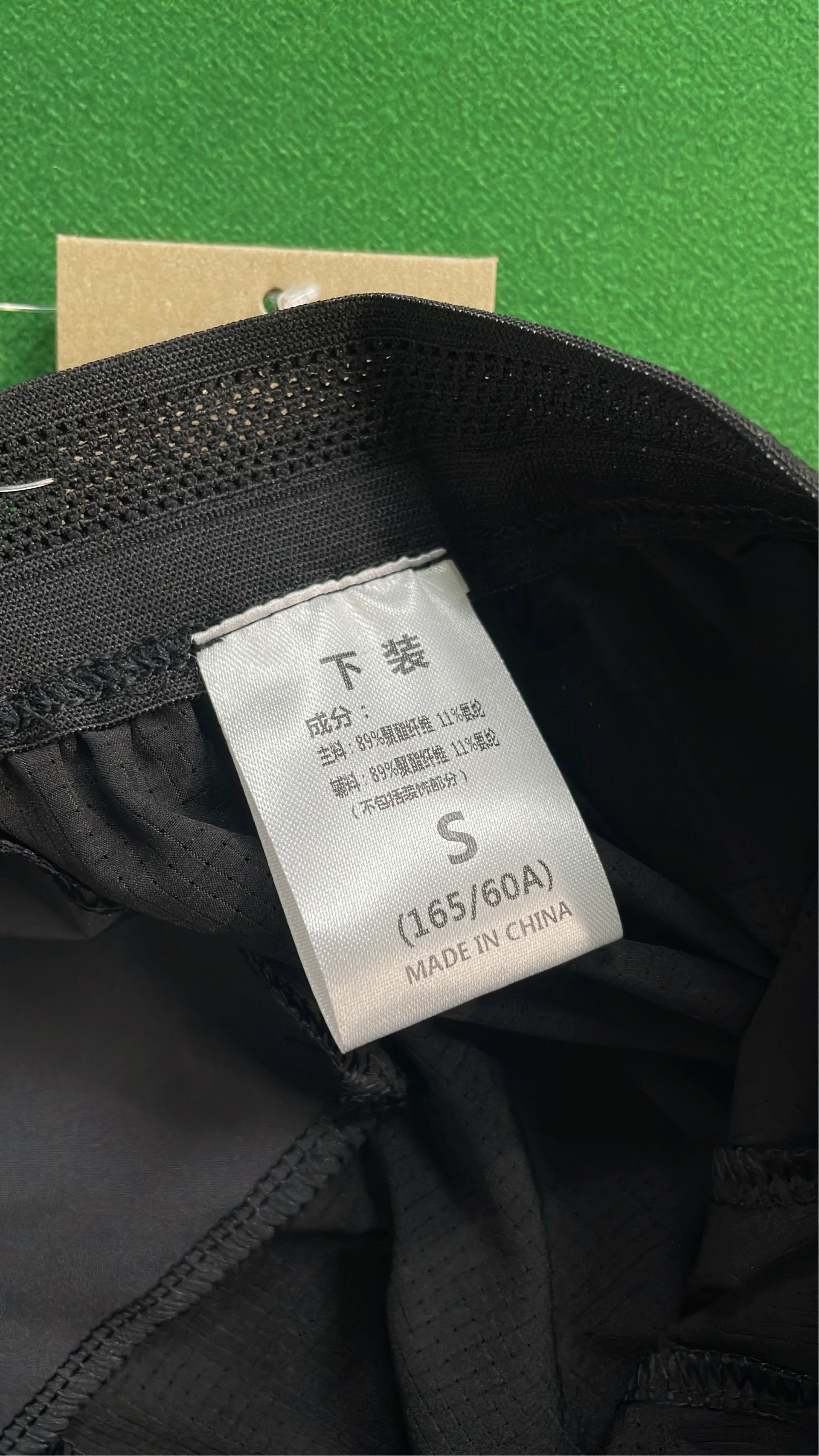 Pantalon — photo QC 1 sur 39