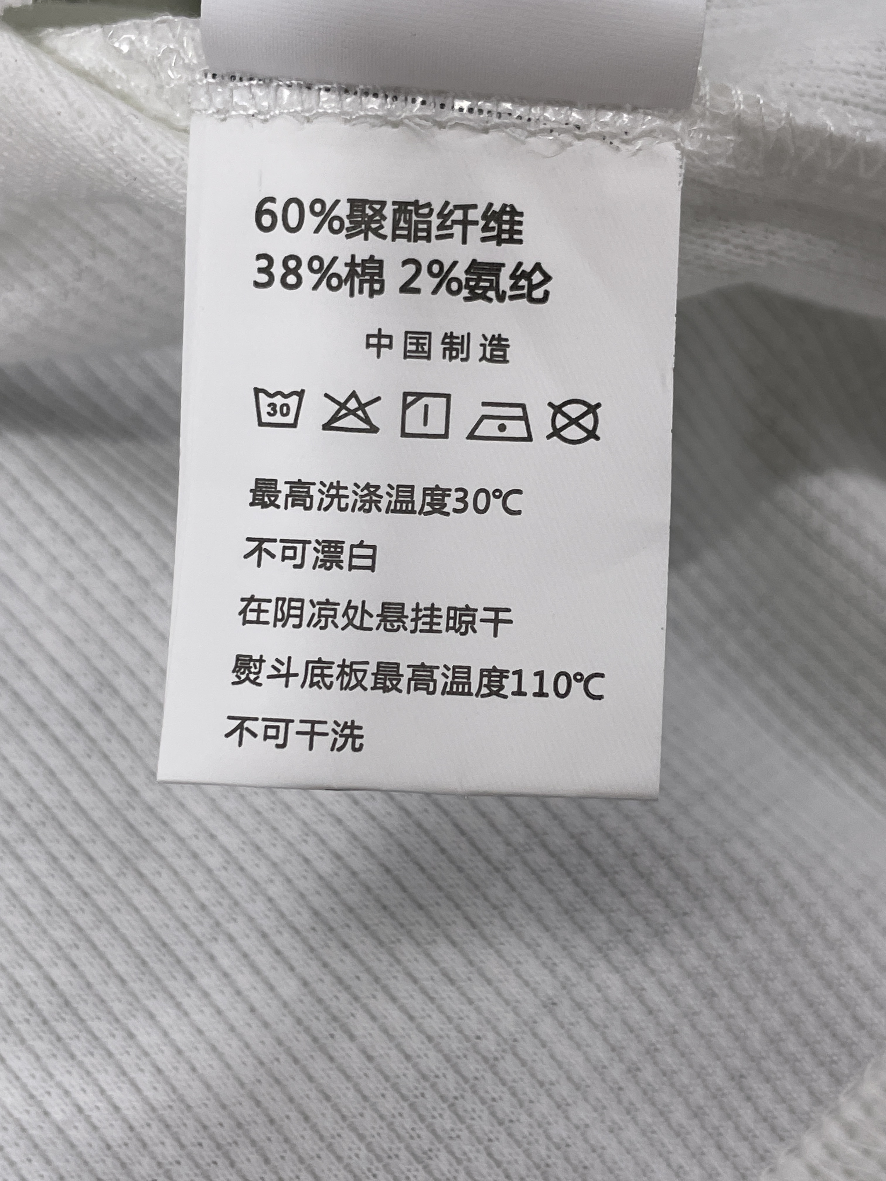 T-shirt — foto QC 3 di 5