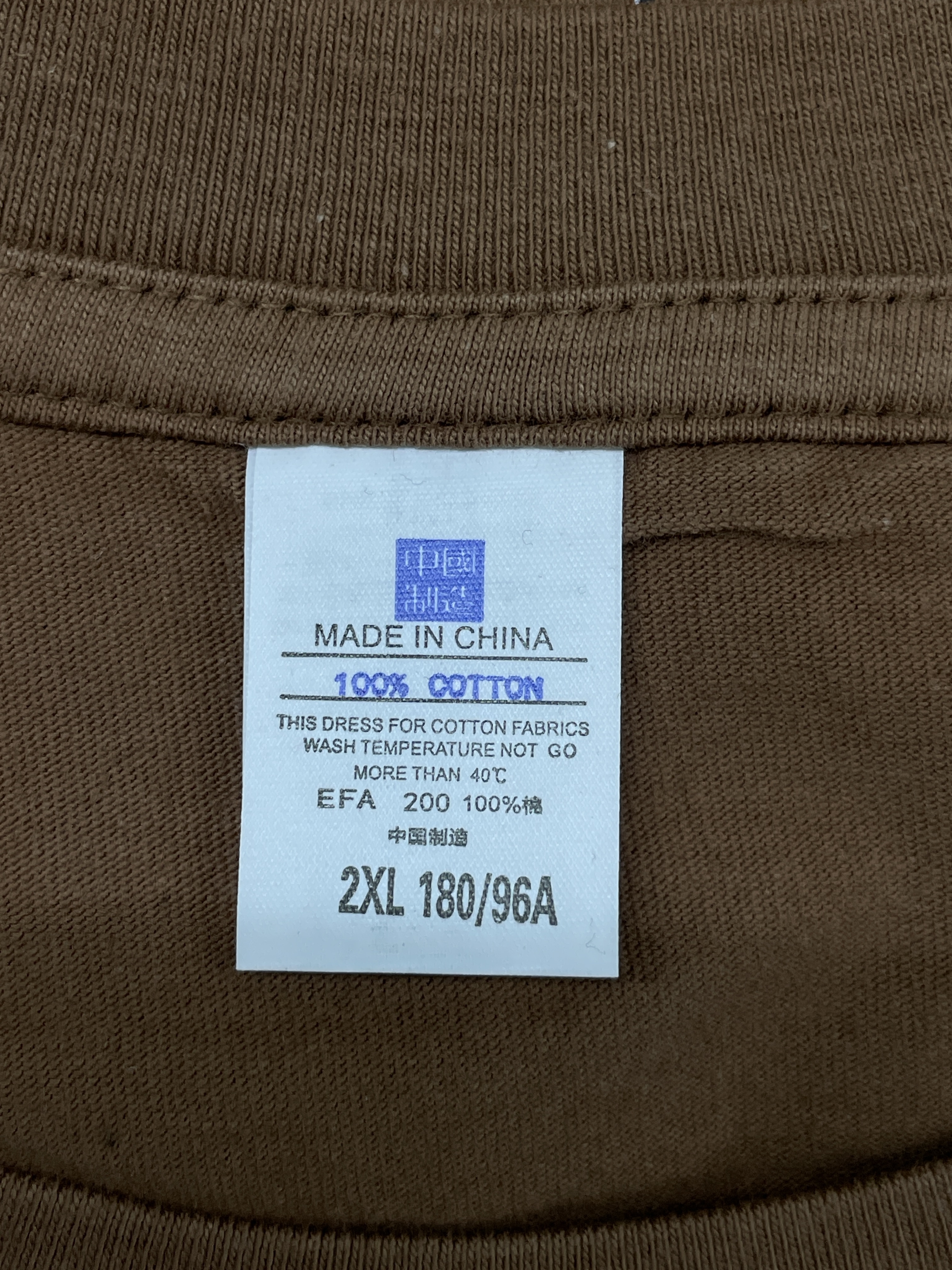 T-shirt — QC-foto 2 van 16
