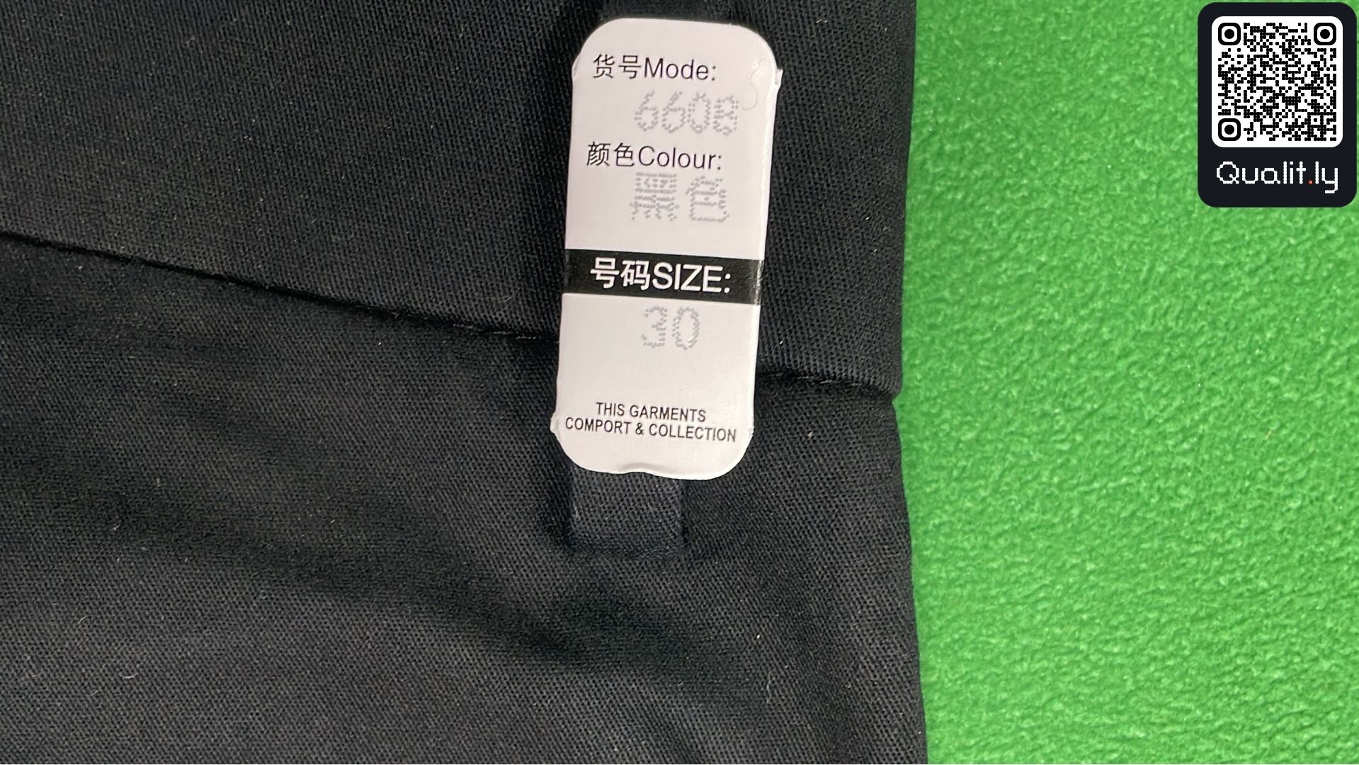 パンツ QC写真 1/10