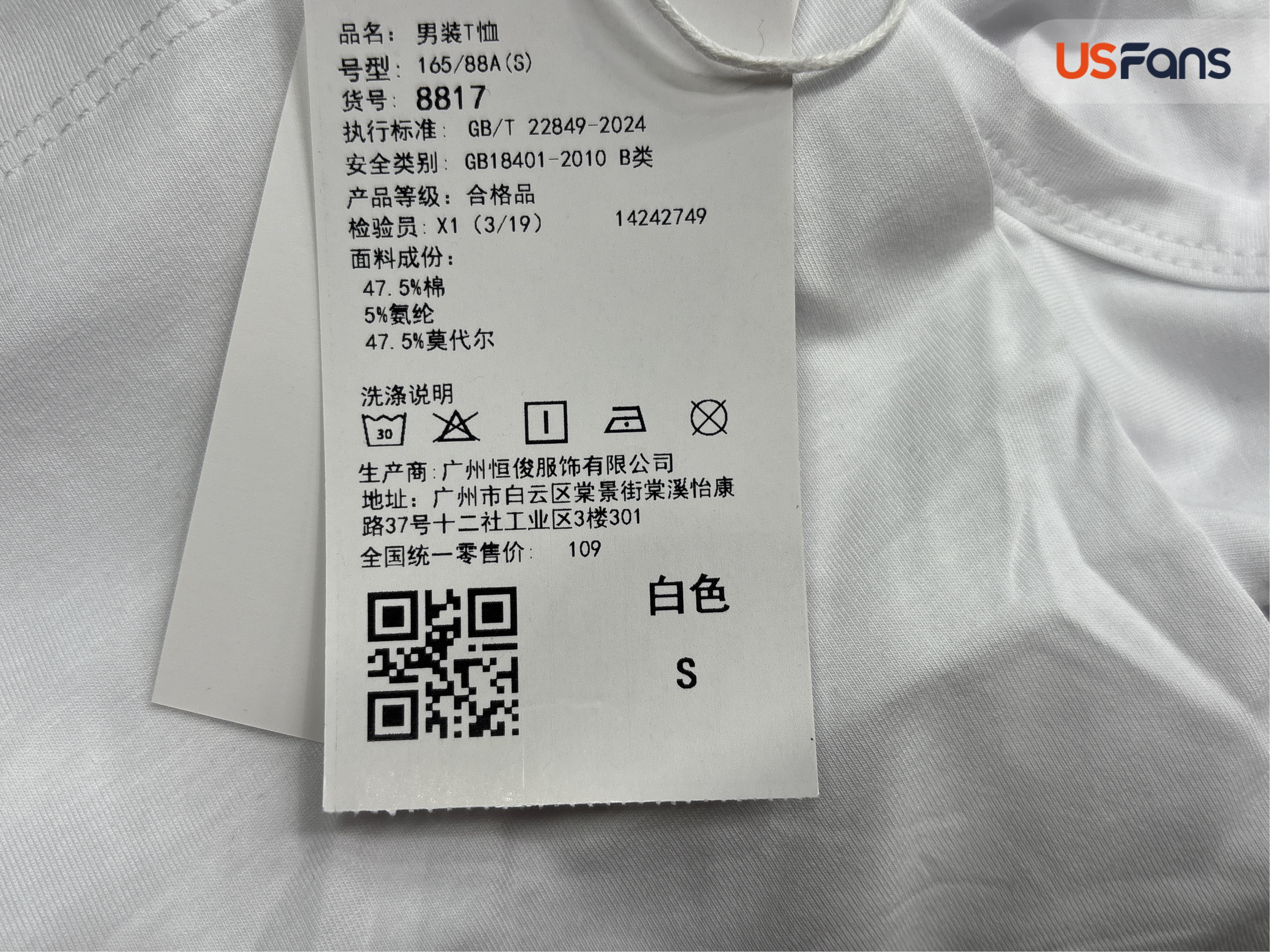 T-shirt QC photo 1 of 4