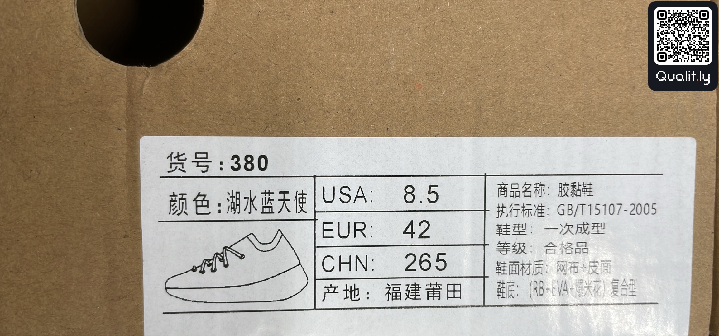 Sneakers QC photo 2 of 12