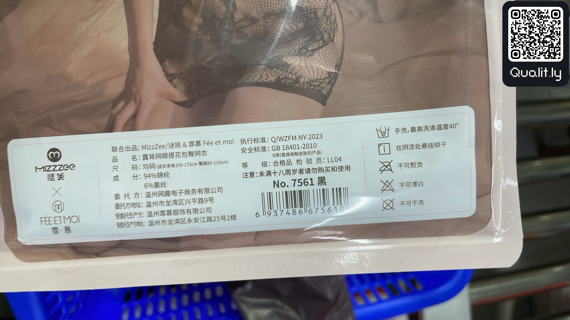 Chaussettes — photo QC 1 sur 4