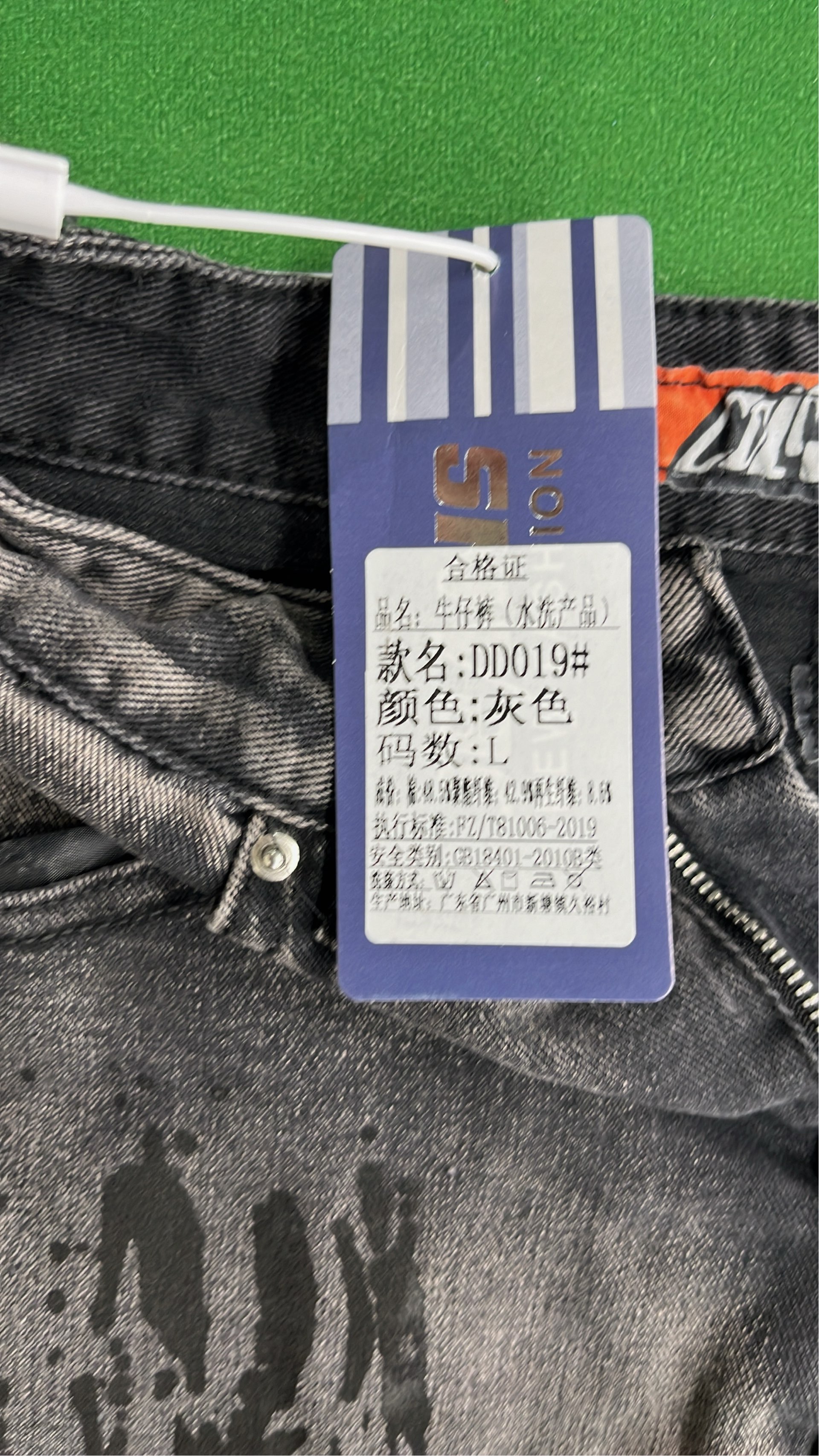 Jeans — QC-foto 1 van 12