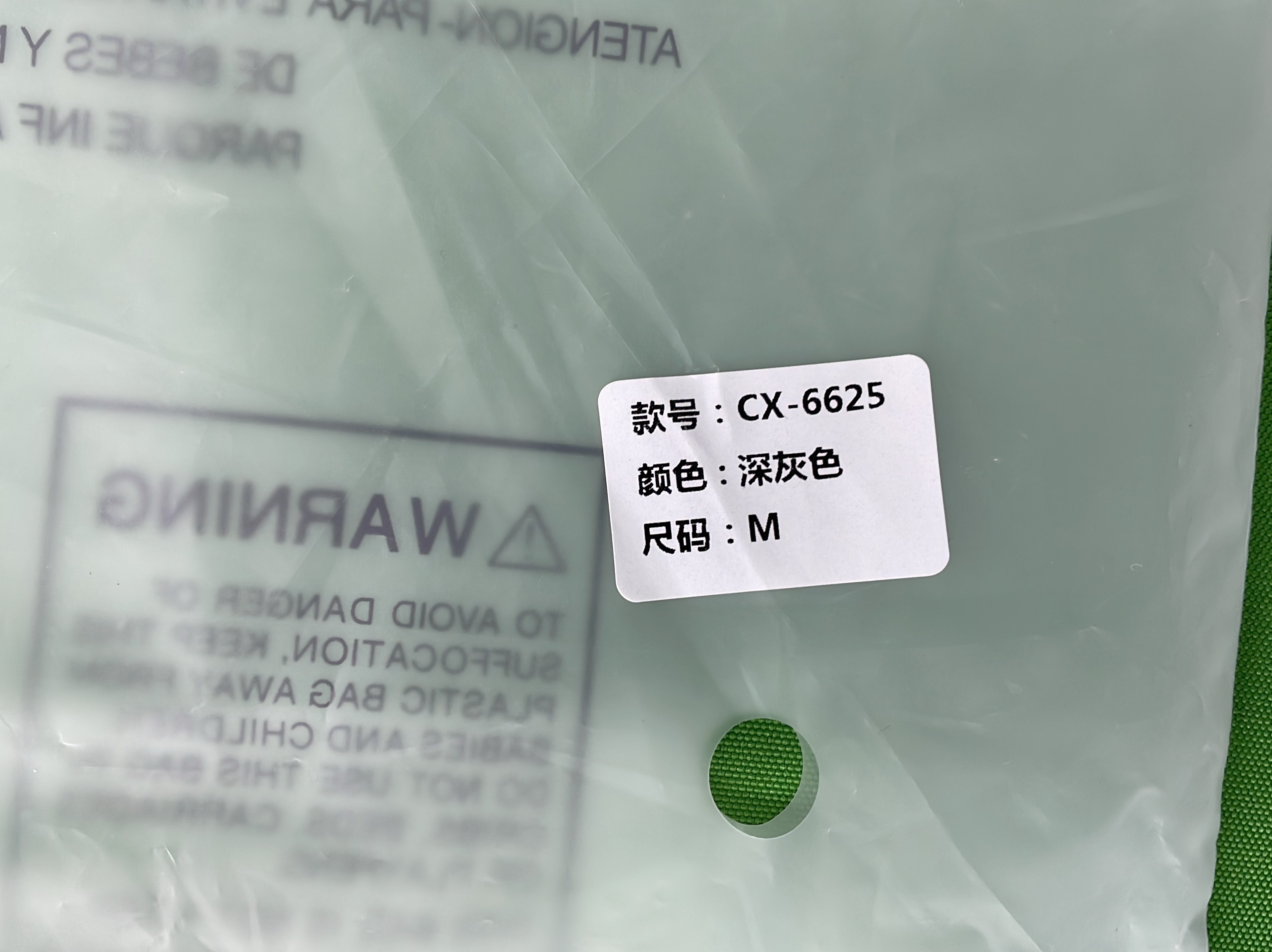 Pants QC photo 2 of 20