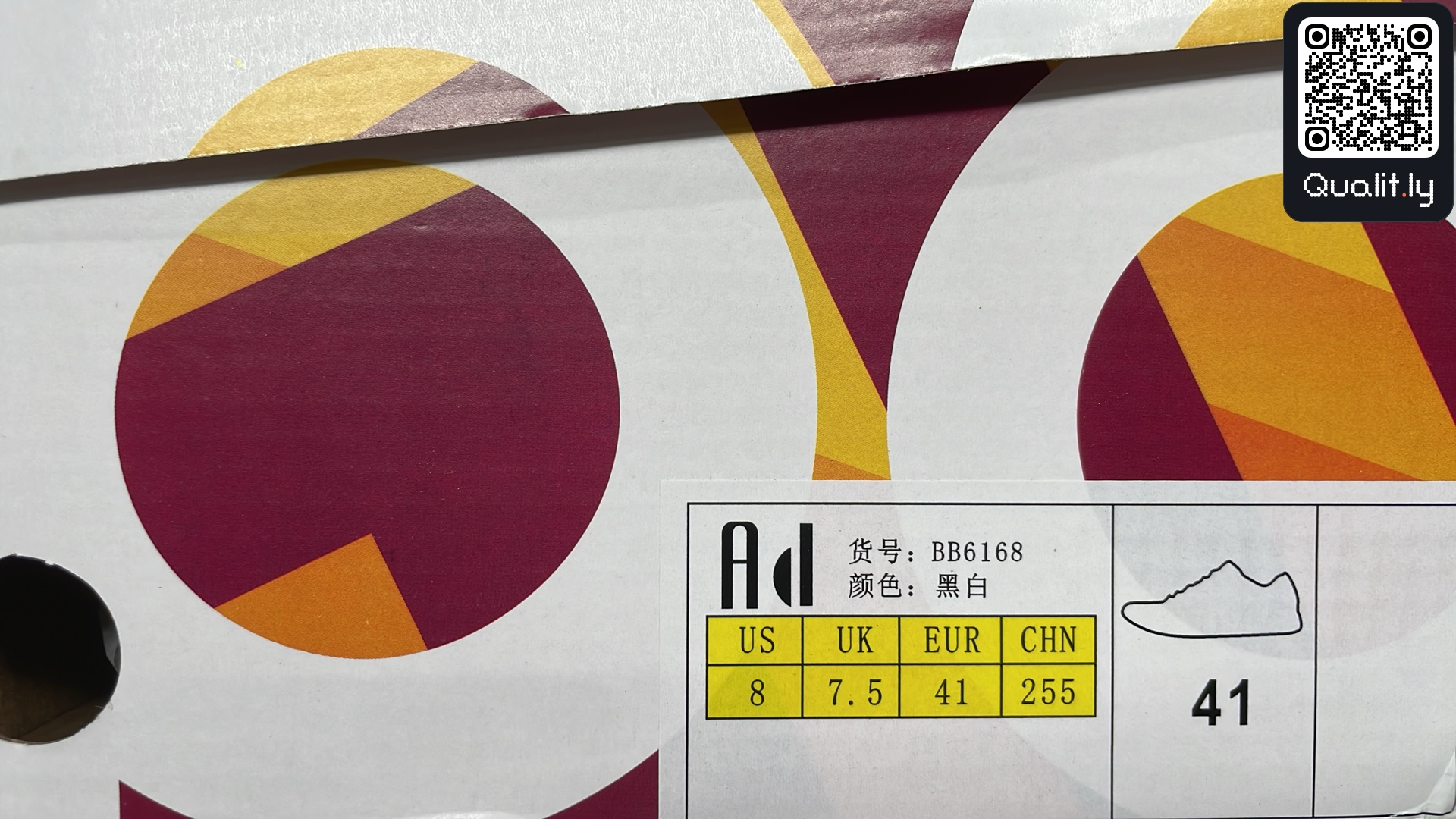 Sneaker — QC-Foto 2 von 76