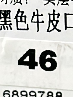 Sneaker — QC-Foto 1 von 6