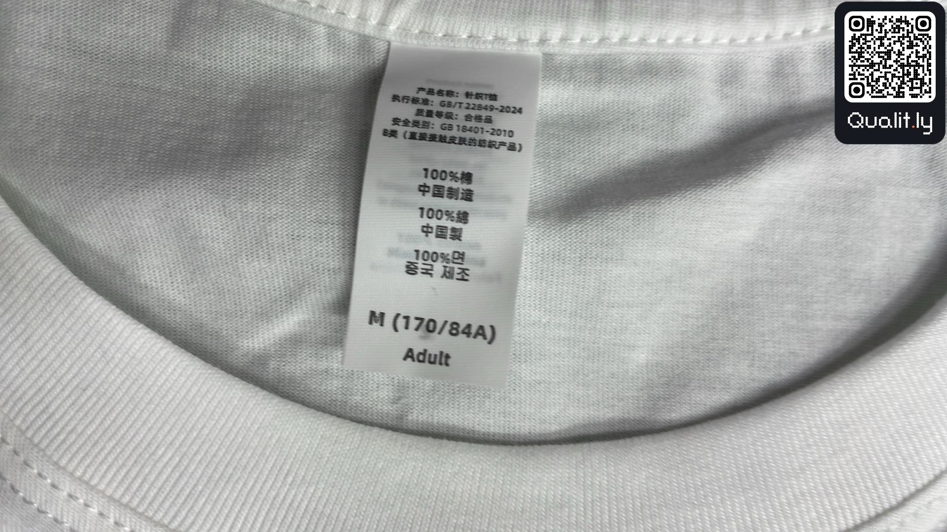 T-shirt — QC-foto 1 av 16