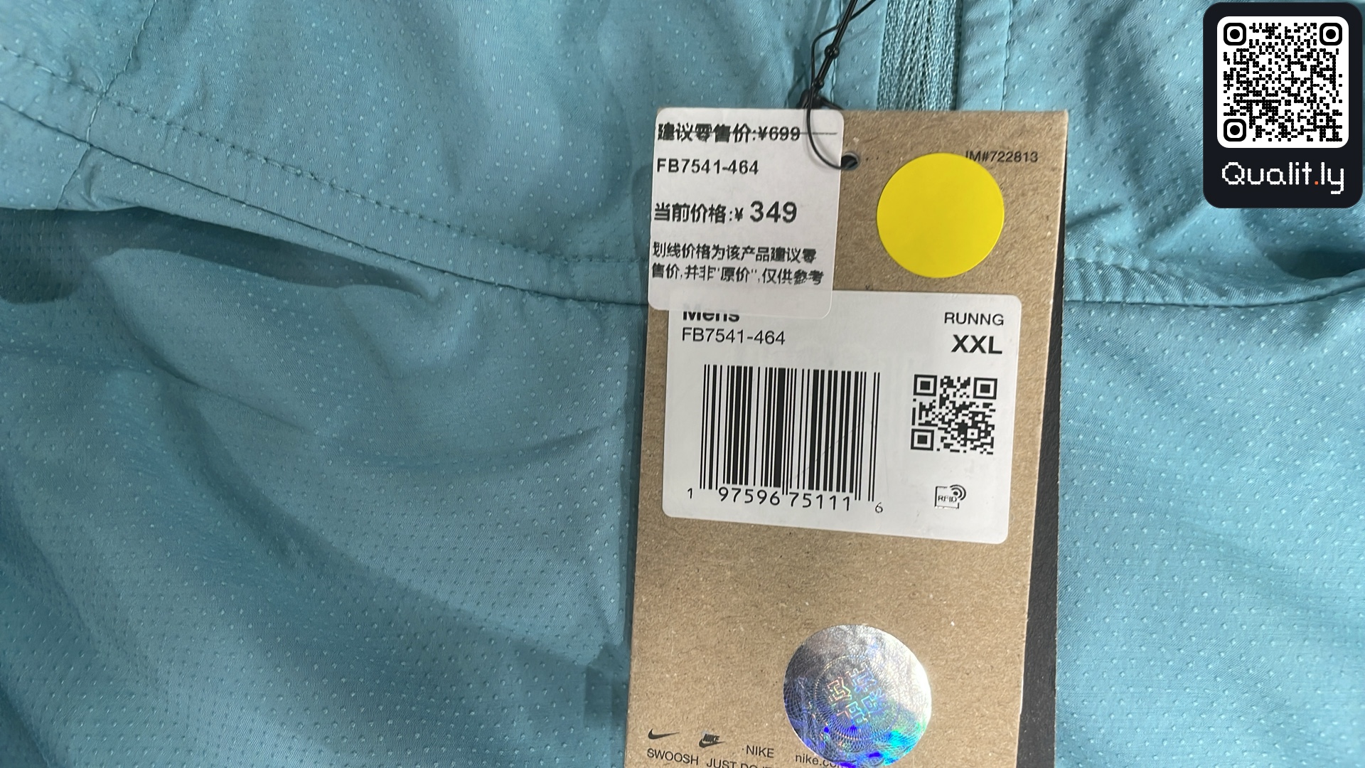 Jacket QC photo 1 of 4