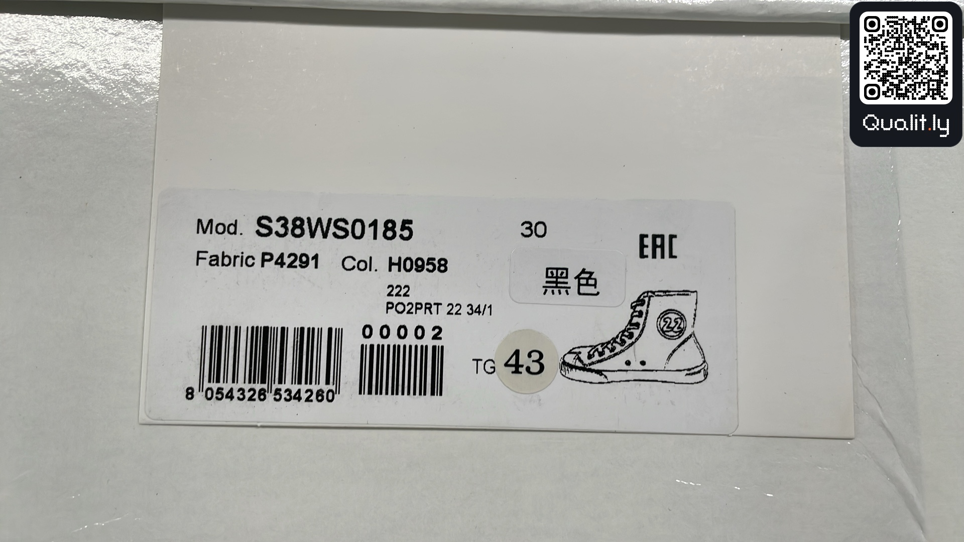 Sneakers QC photo 2 of 12