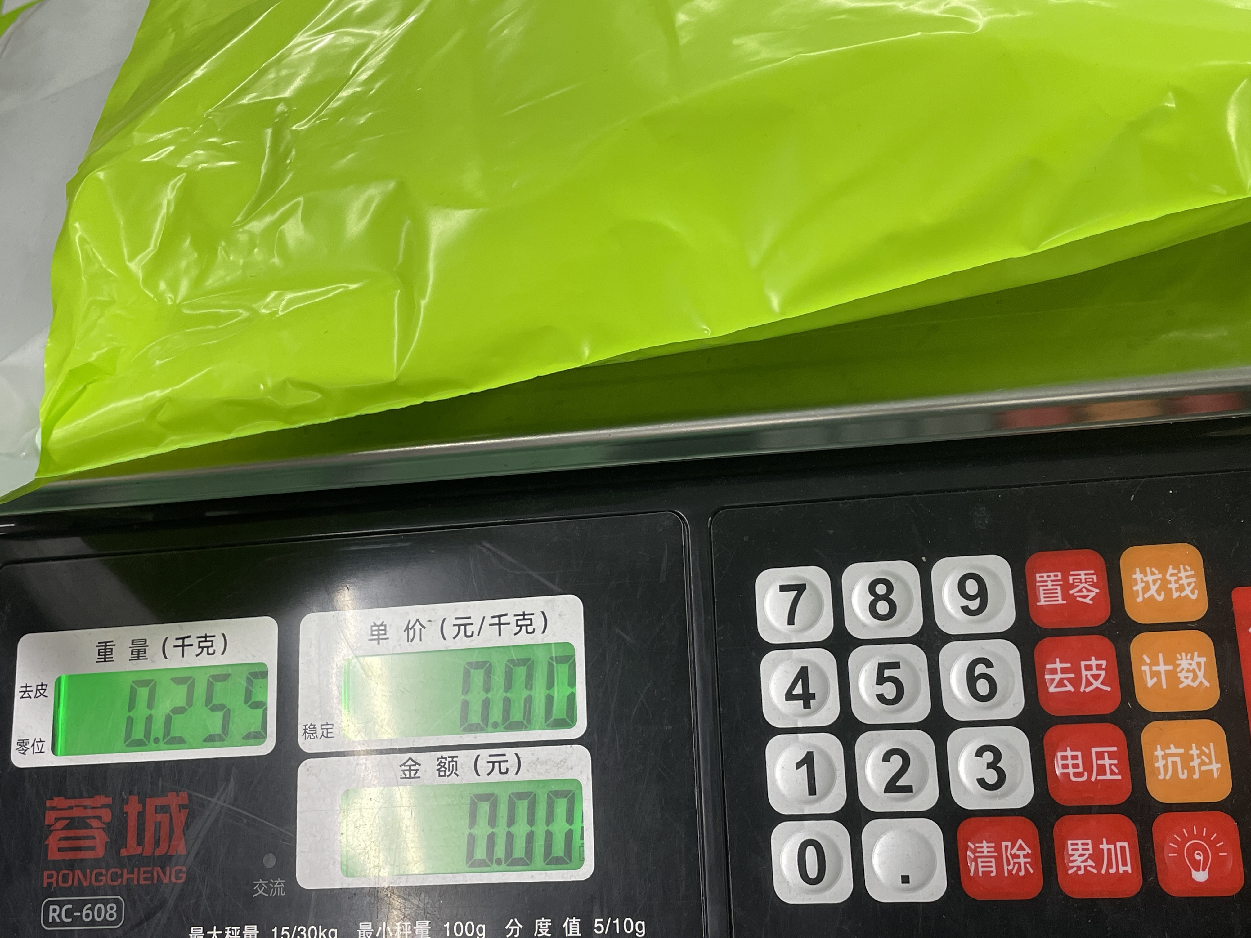 Pet — QC-foto 1 van 20