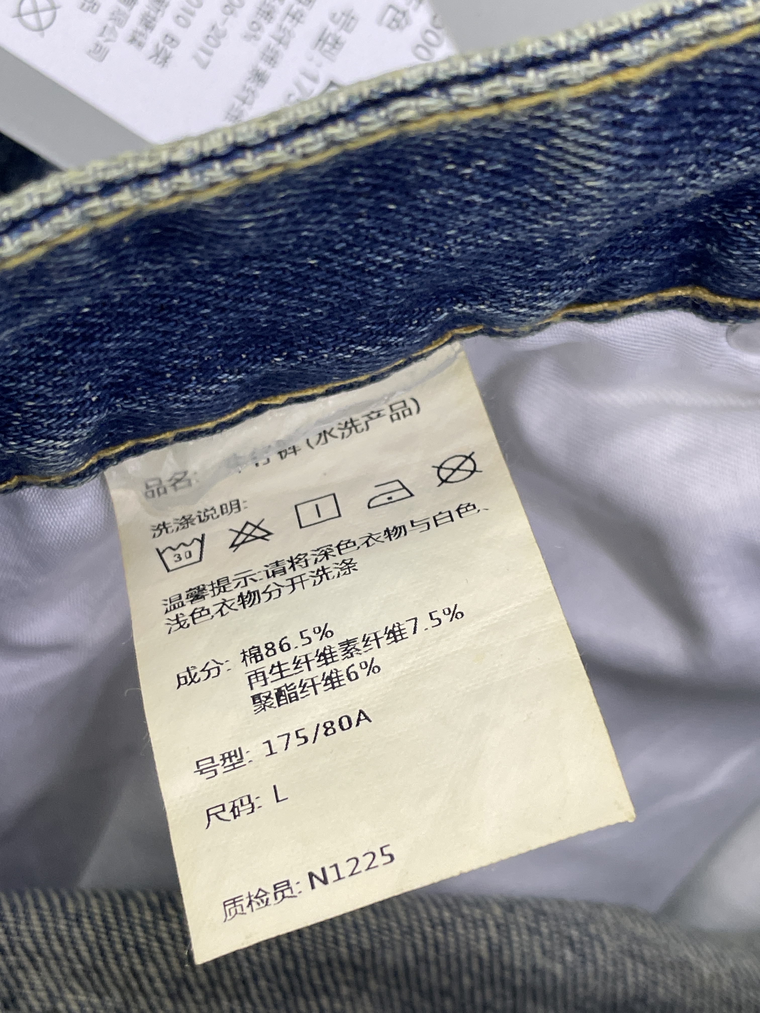 Blugi — fotografie QC 2 din 153