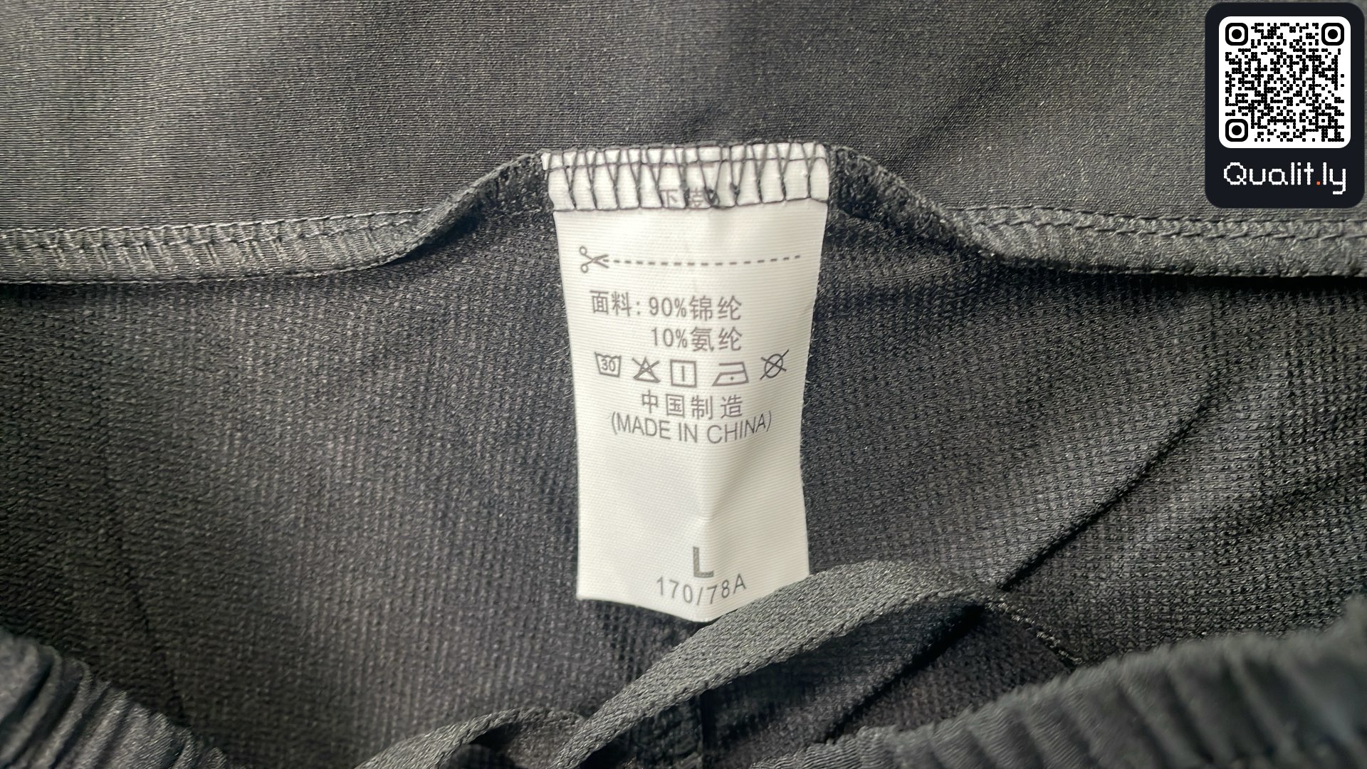 Pants QC photo 1 of 4