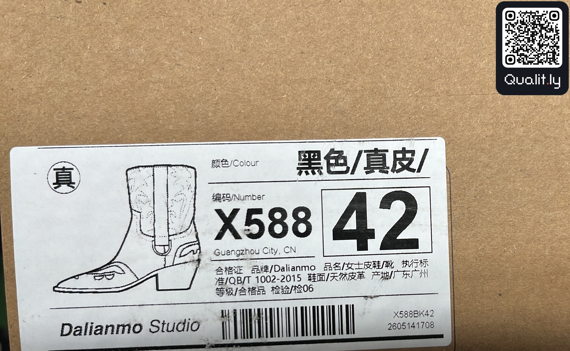 Bottes — photo QC 2 sur 6