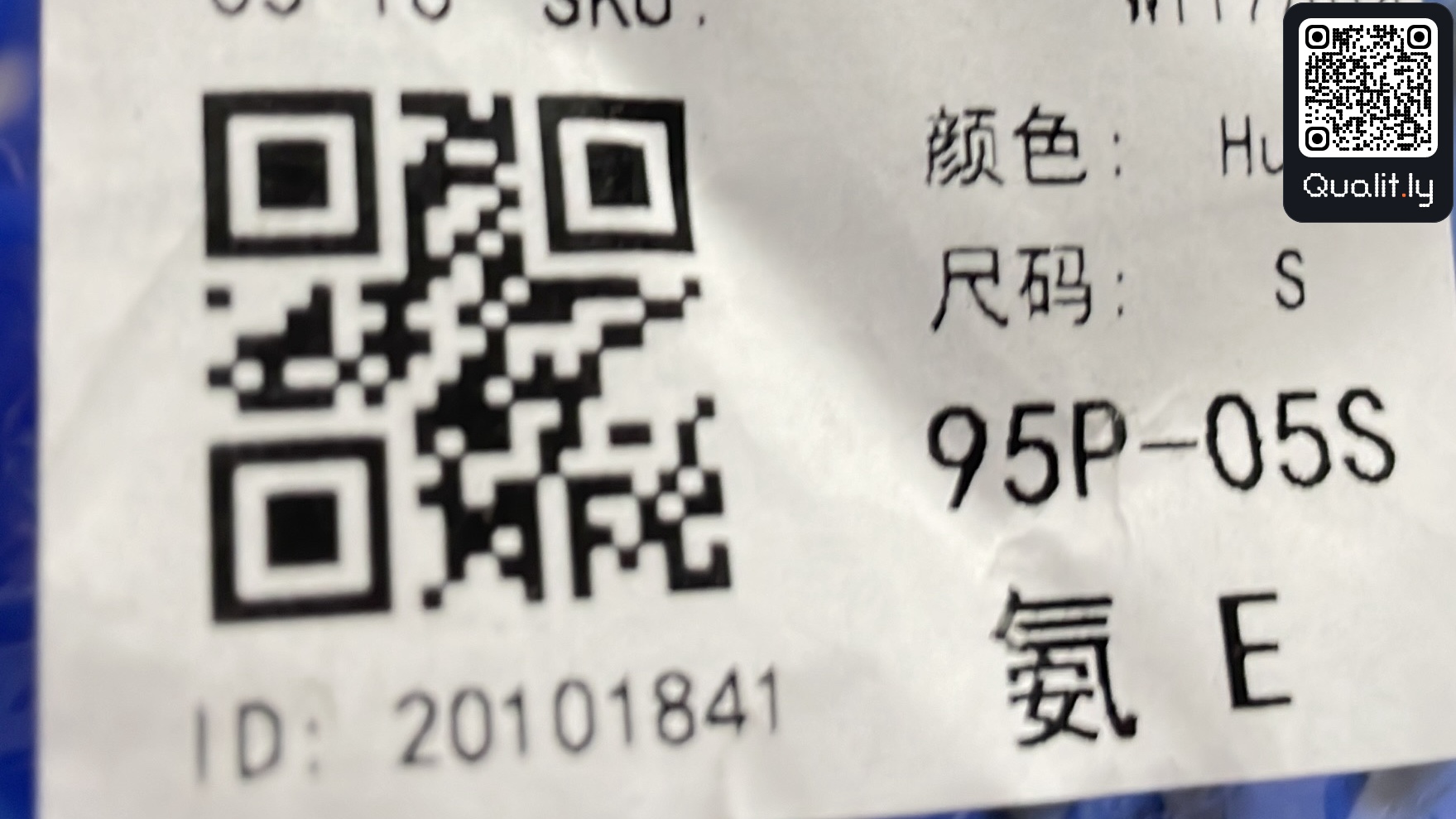 Hoodie QC photo 1 of 4
