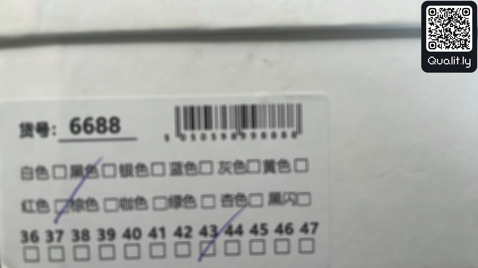 Sneakers — QC-foto 2 av 18