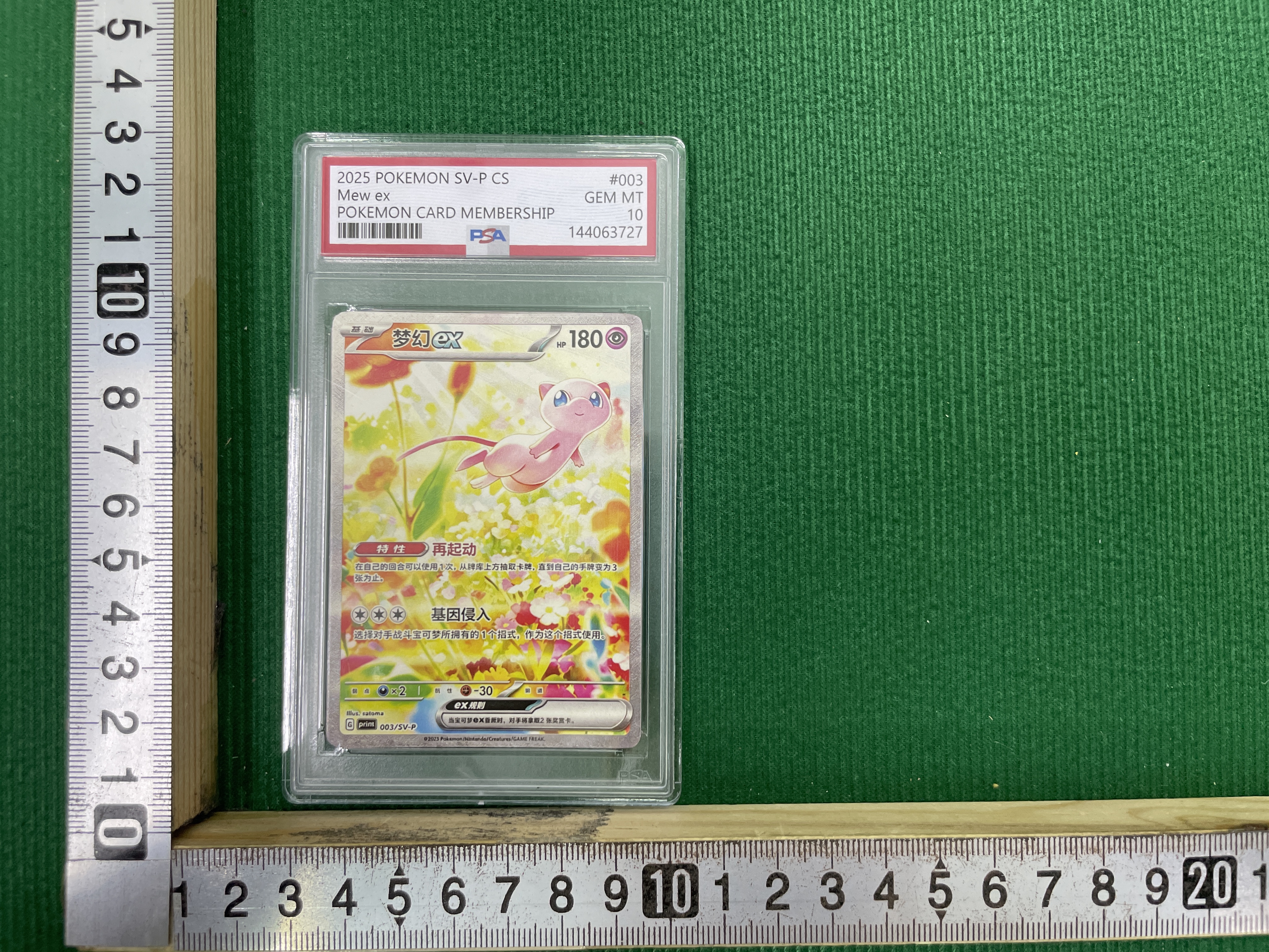 Foto QC 2 de 94