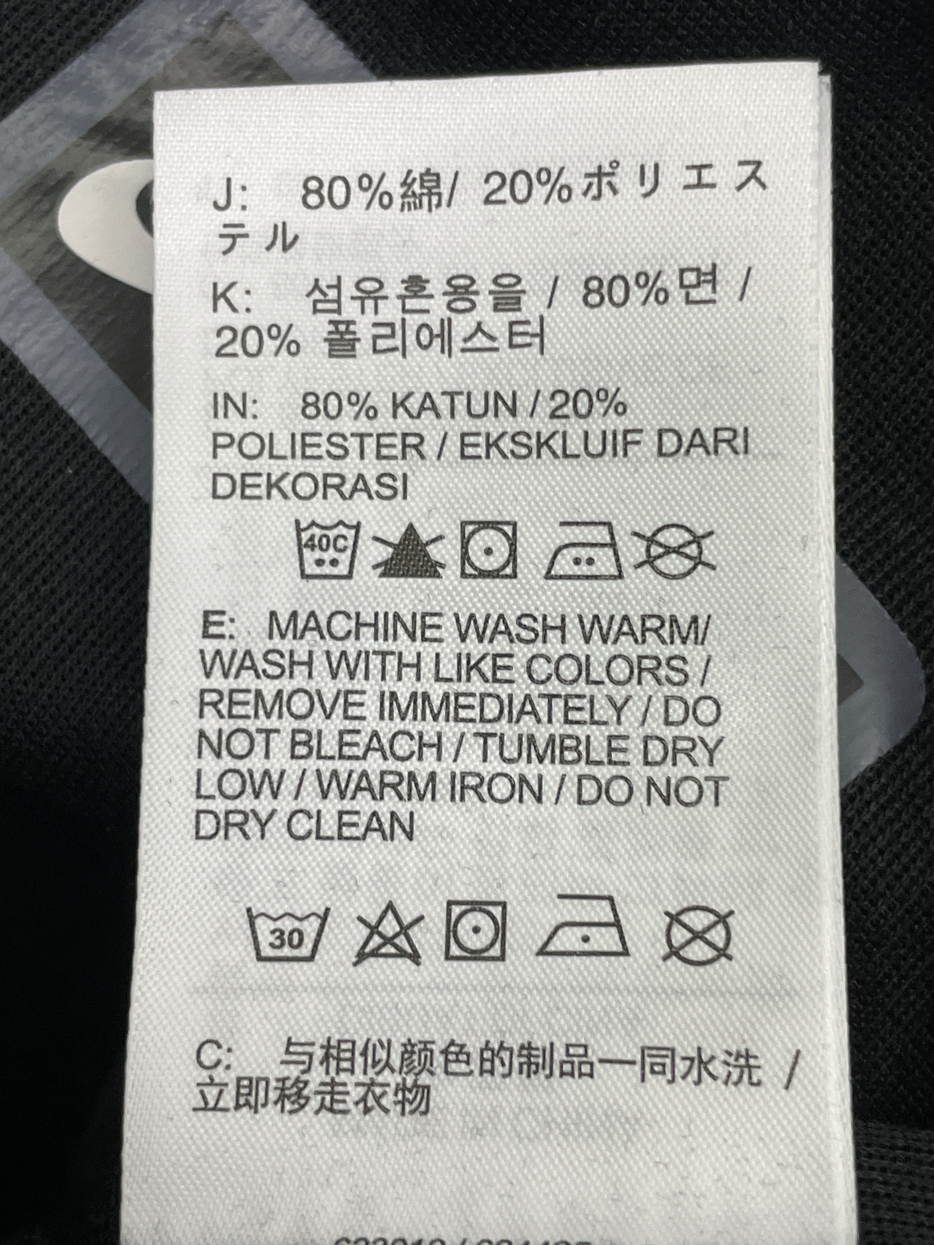 Sweat à capuche — photo QC 3 sur 88