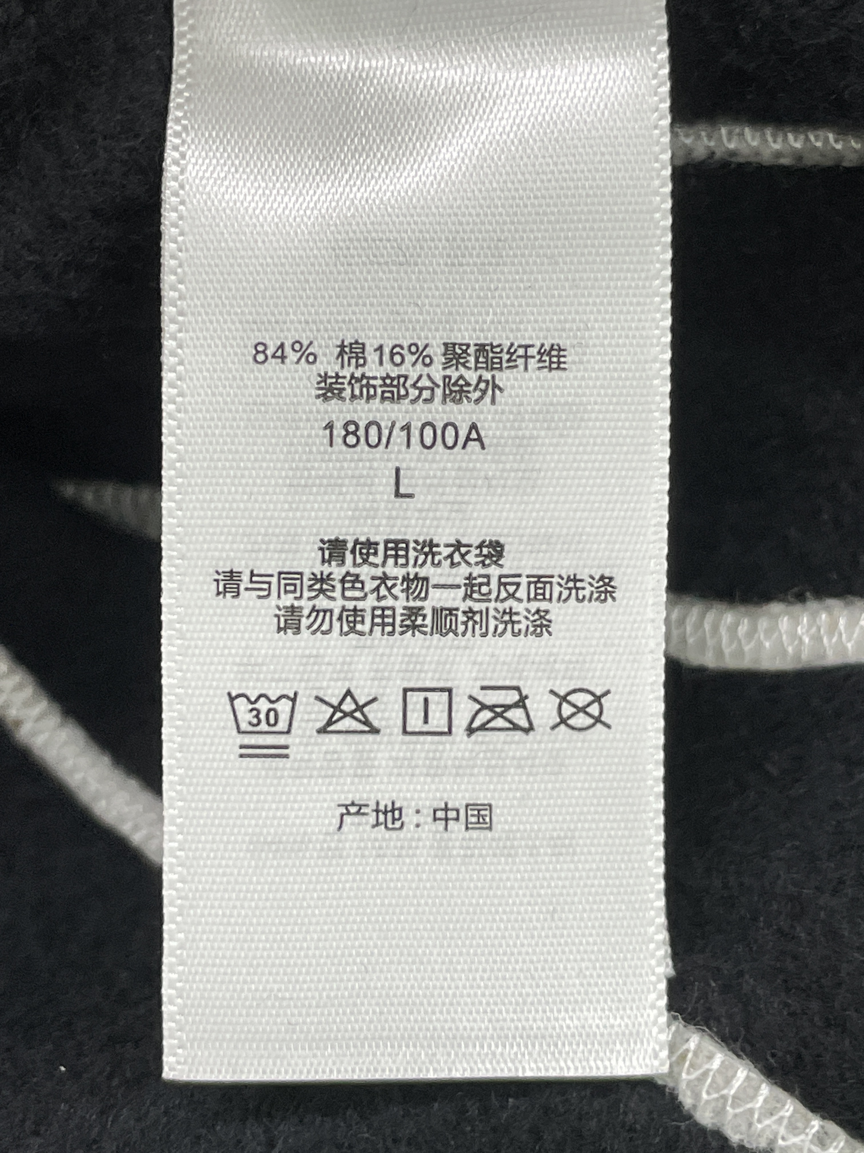 Veste — photo QC 3 sur 98