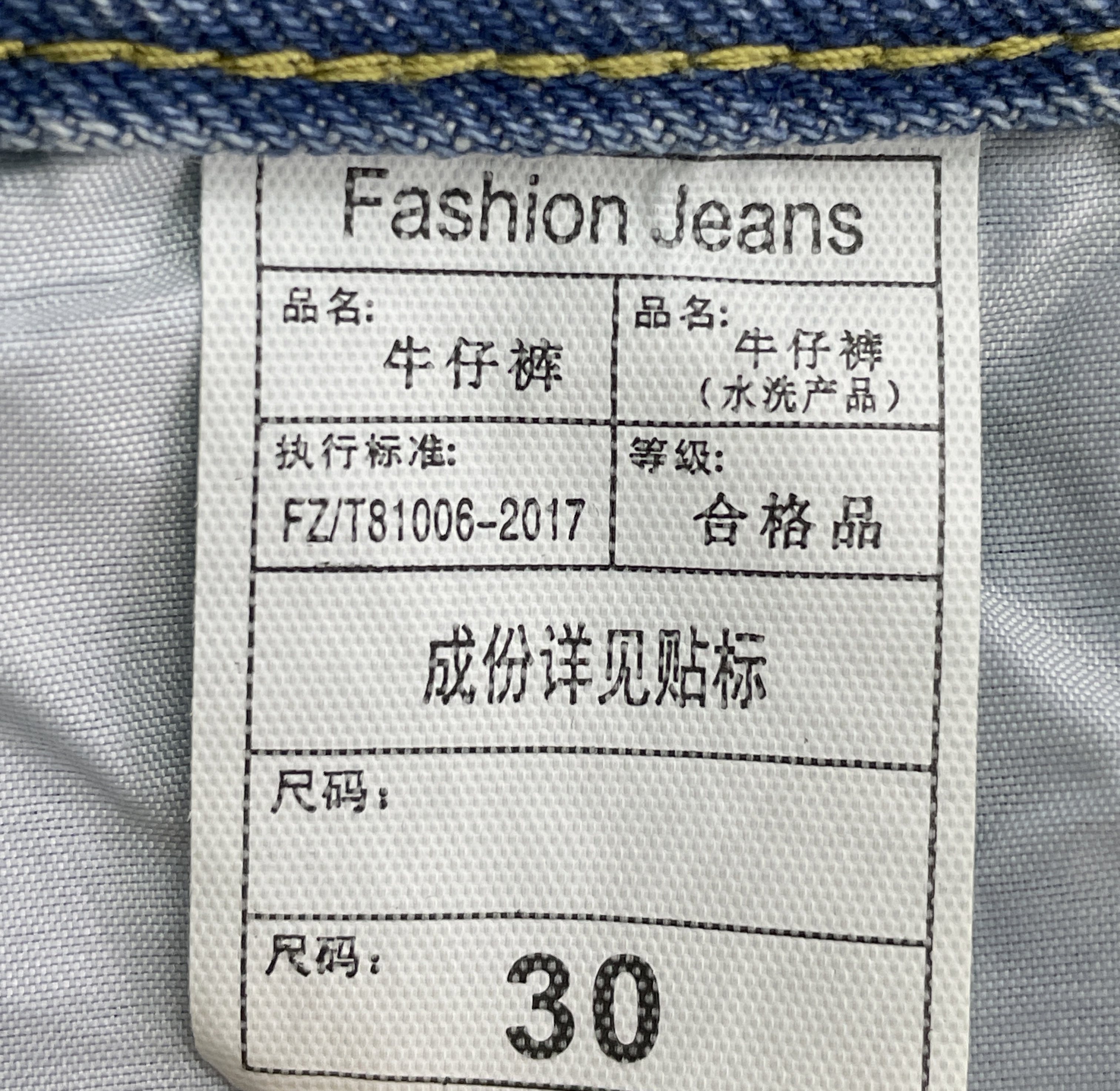 Jeansy — zdjęcie QC 2 z 22