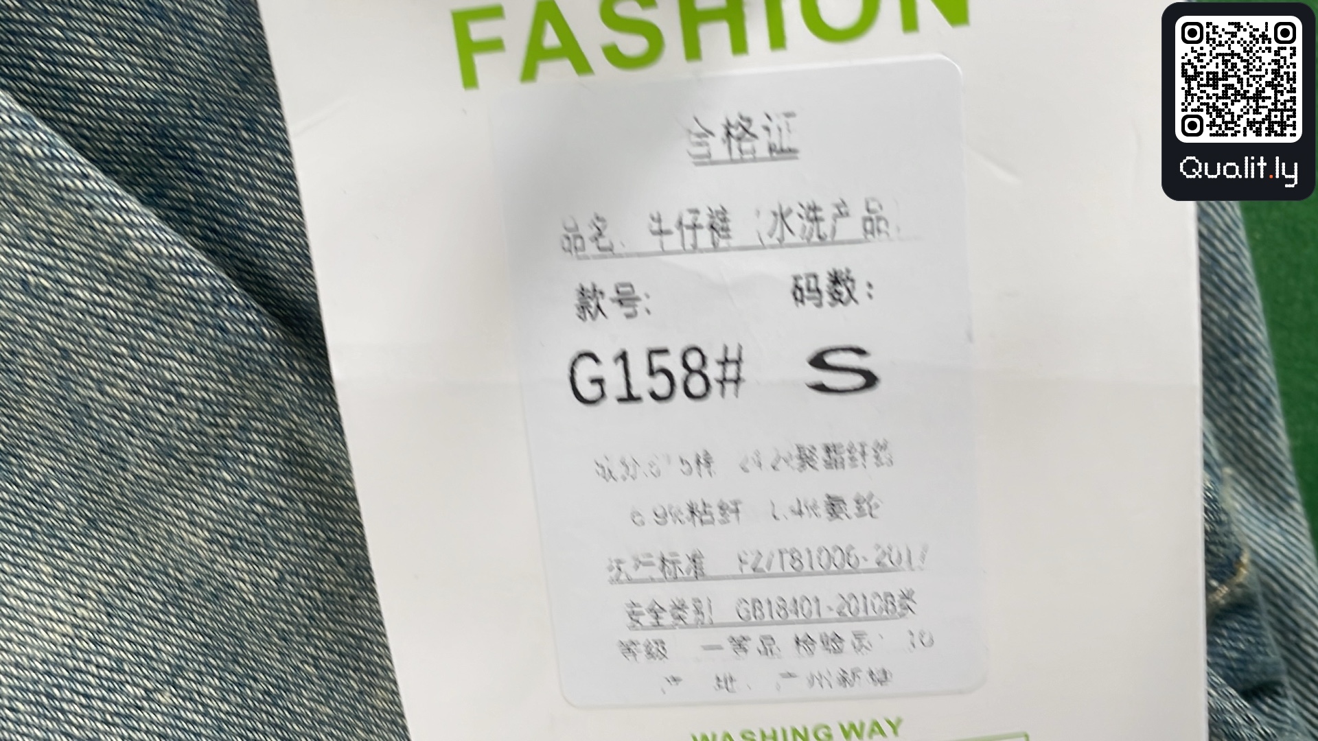 Jeans — QC-Foto 1 von 4