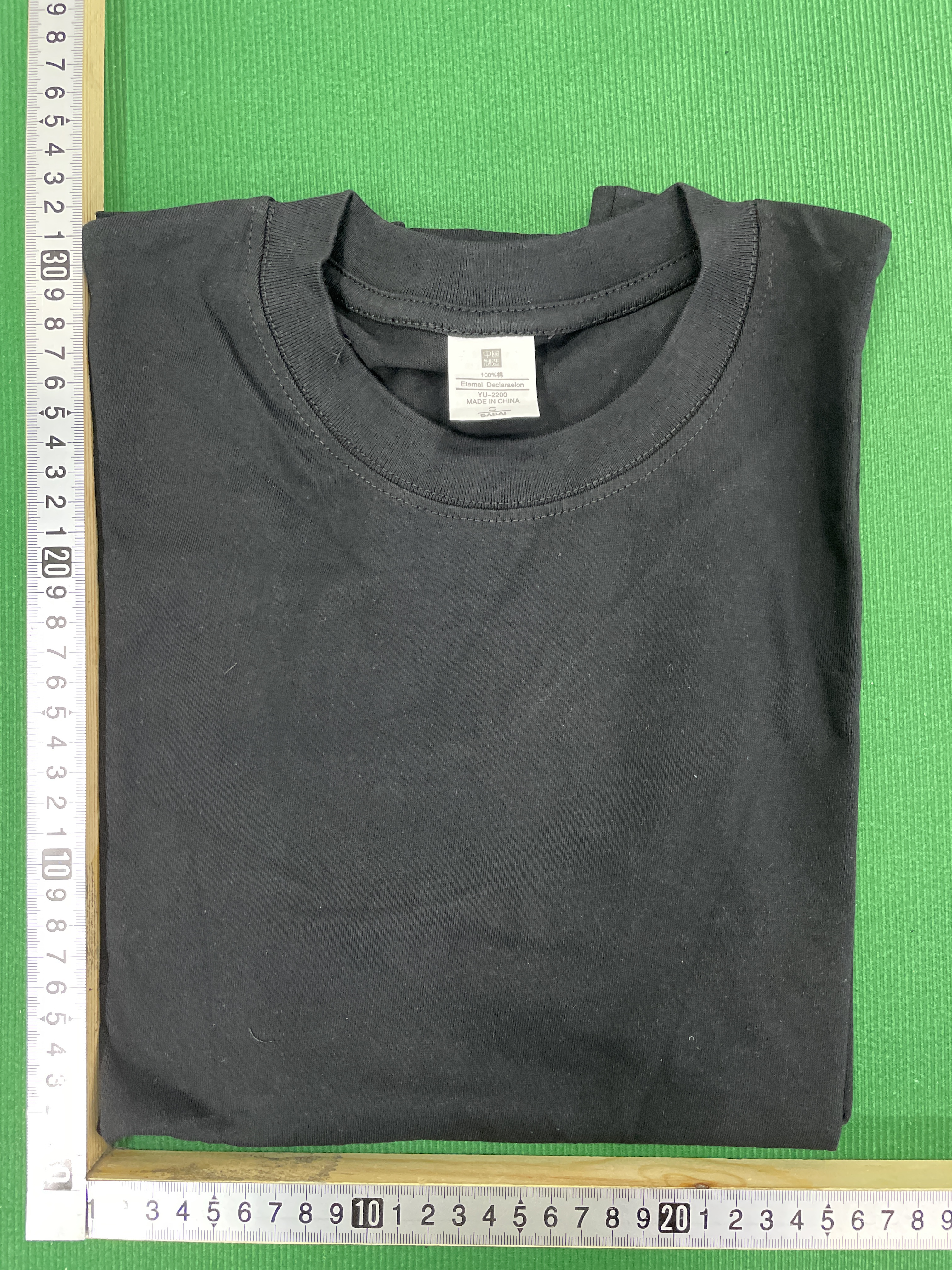 Tricou — fotografie QC 1 din 26