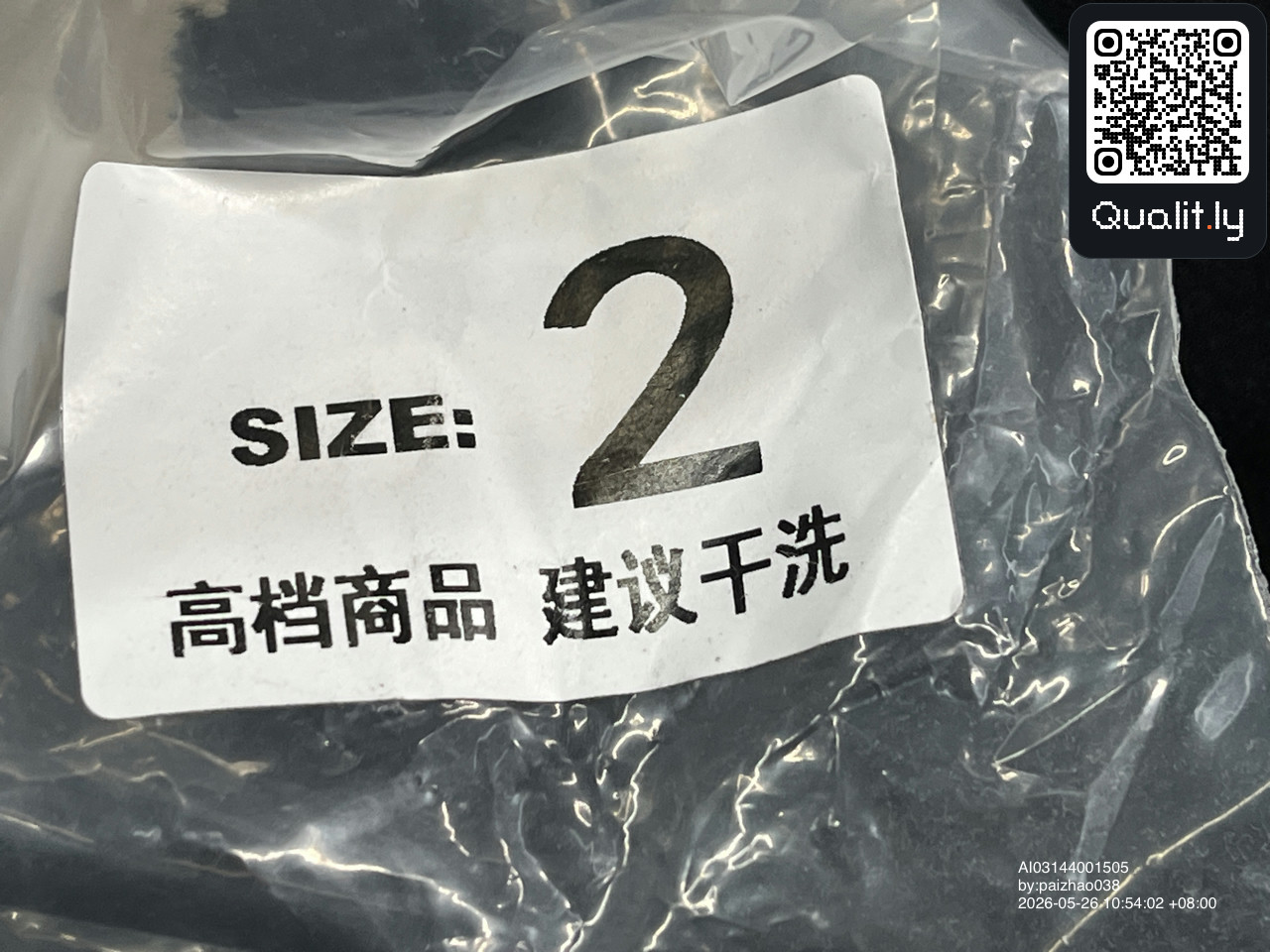 Hoodie QC photo 1 of 14
