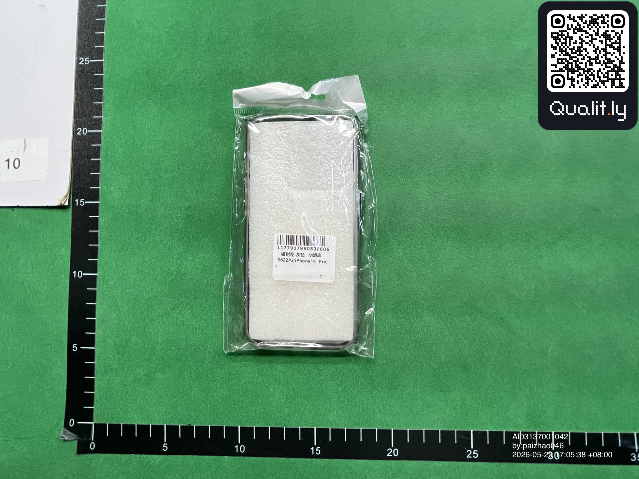 QC photo 2 of 235