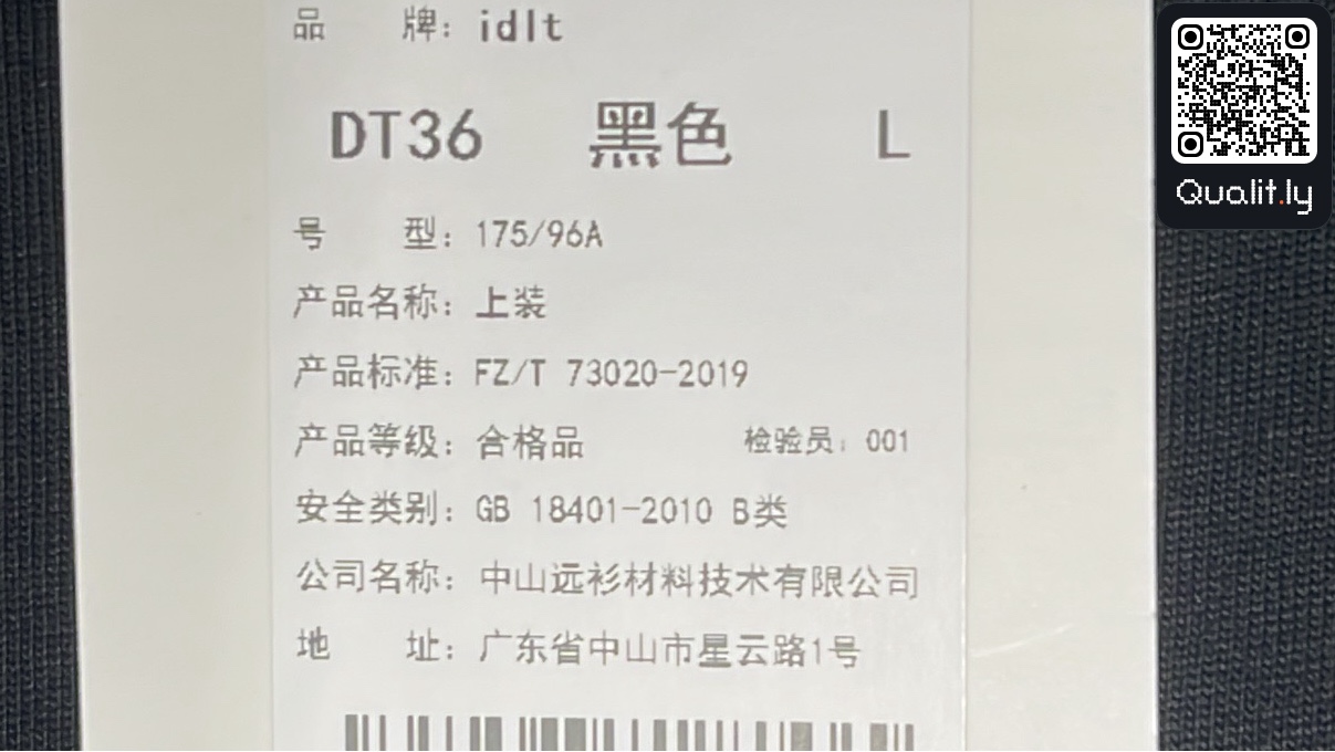 Hemd — QC-Foto 1 von 38