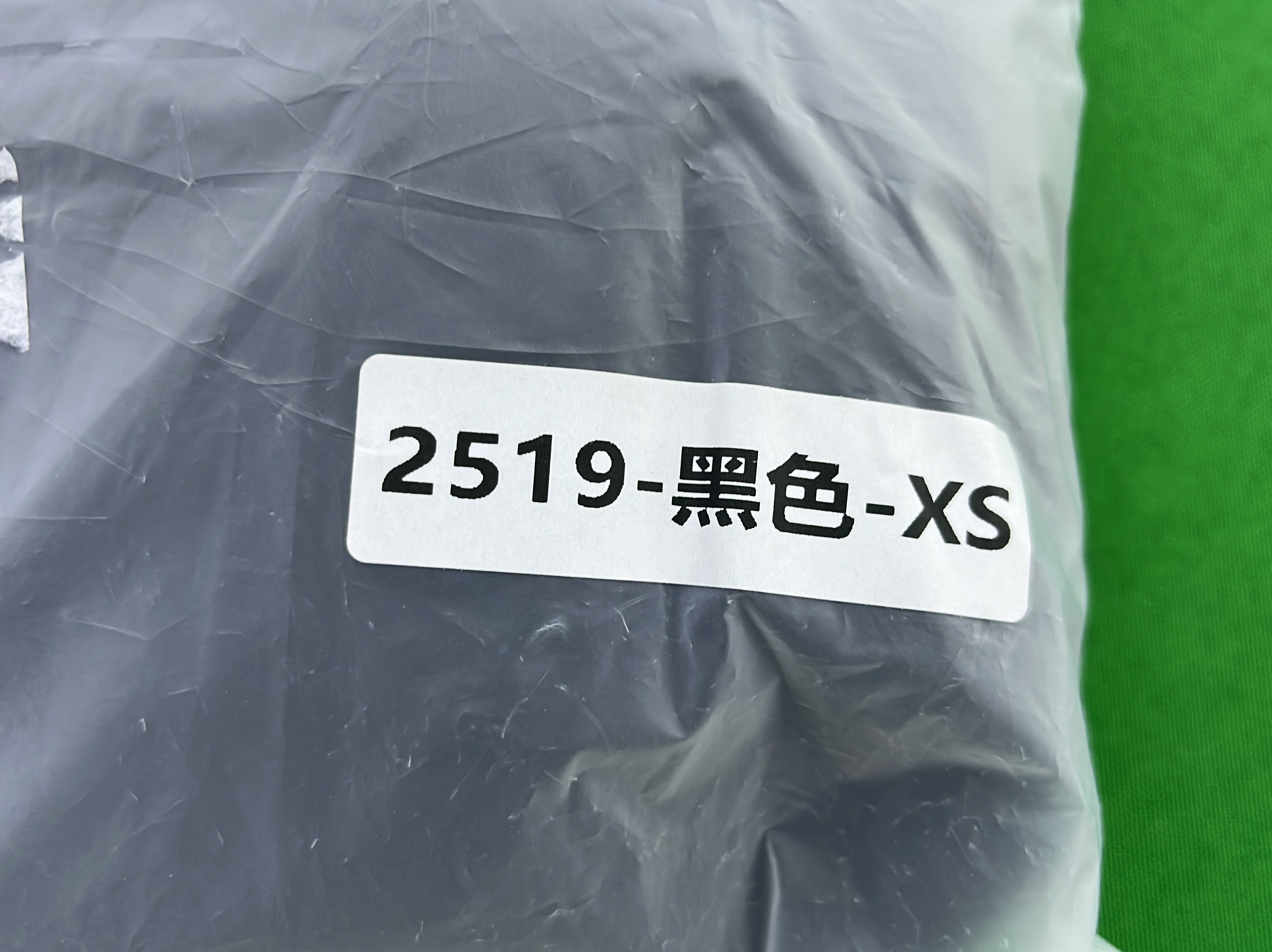Pants QC photo 1 of 16