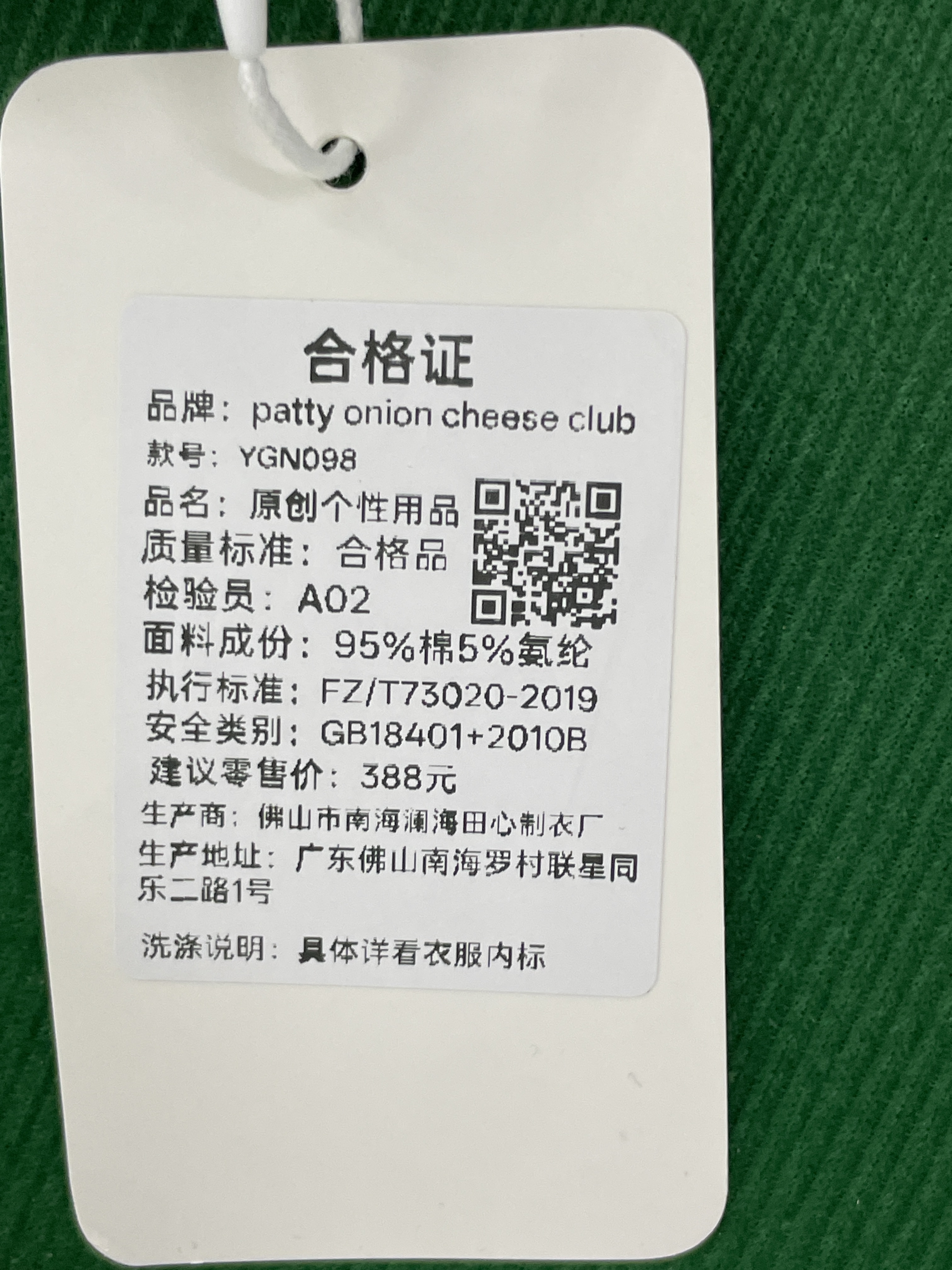 Foto QC 3 de 27