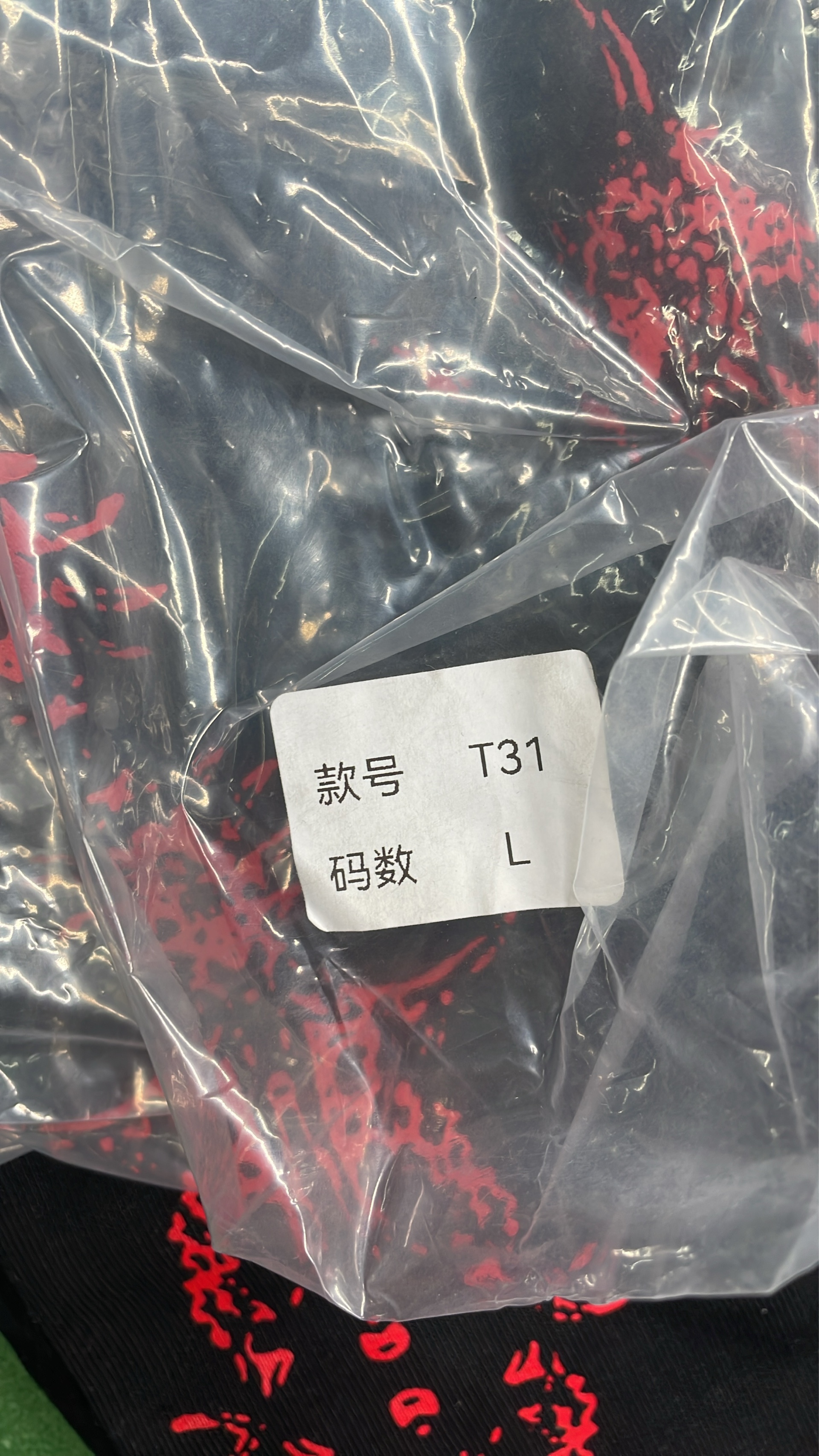 Hoodie — QC-foto 1 van 4