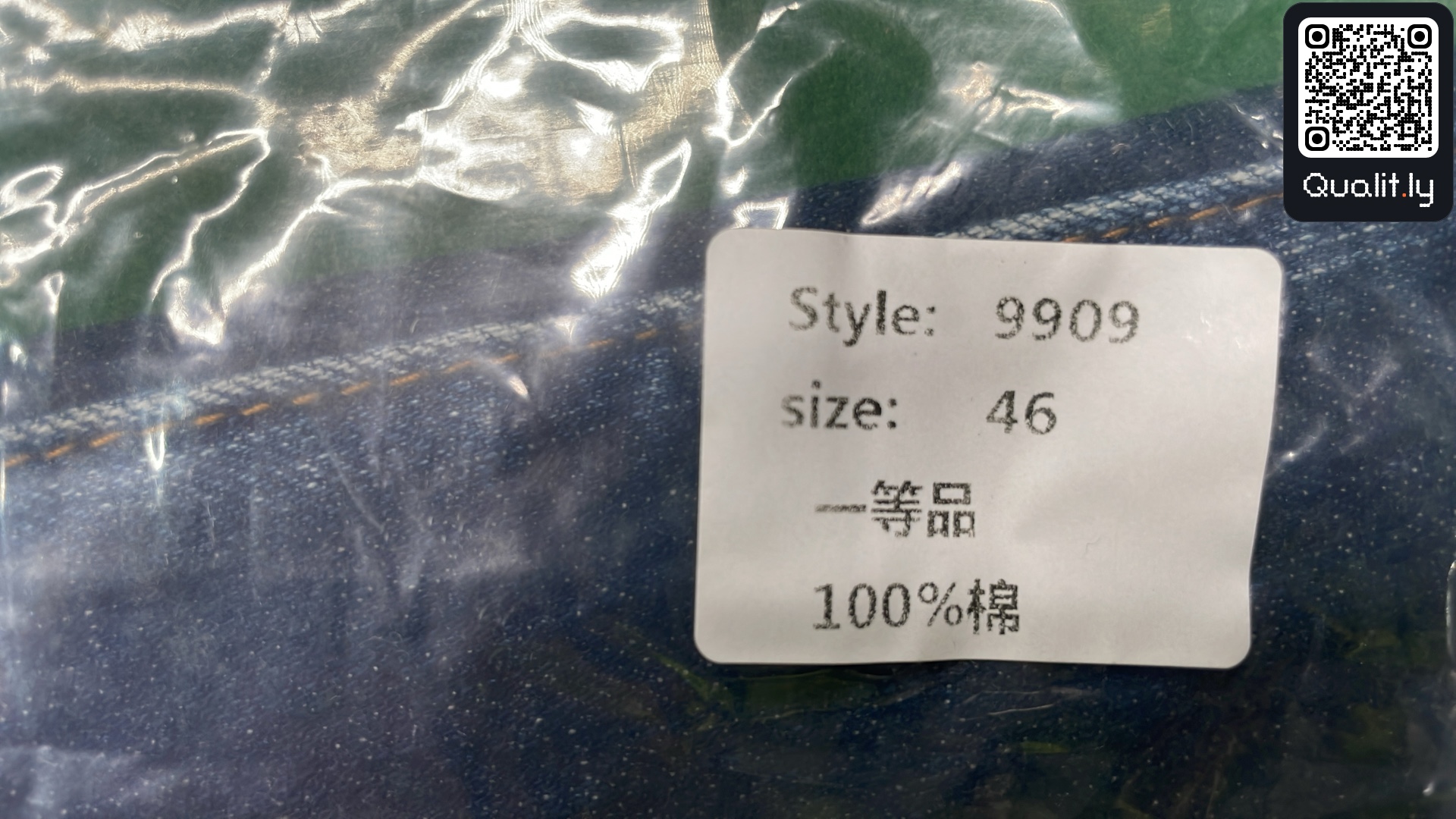 Jeans QC photo 1 of 4