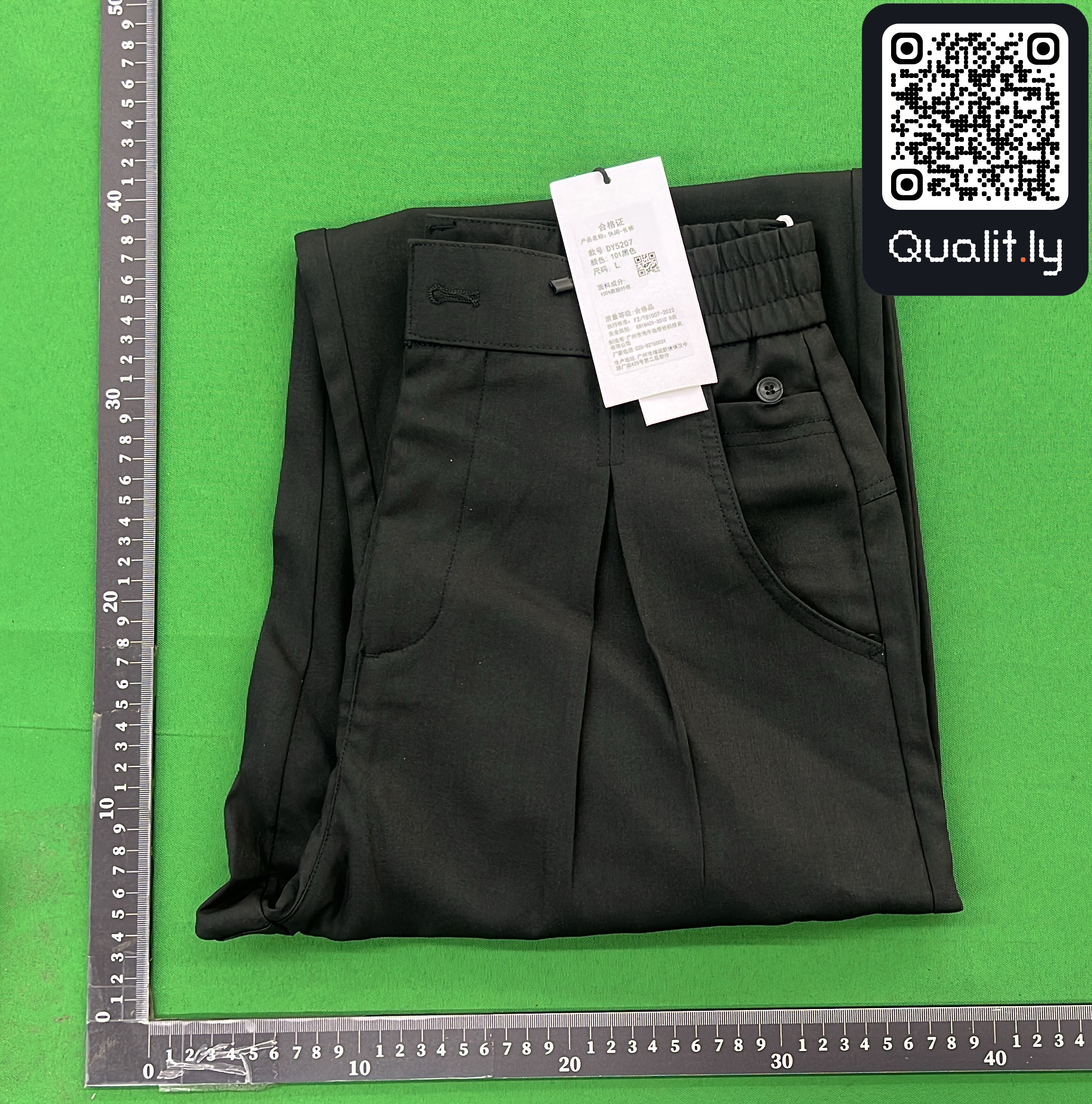 Hose — QC-Foto 1 von 4