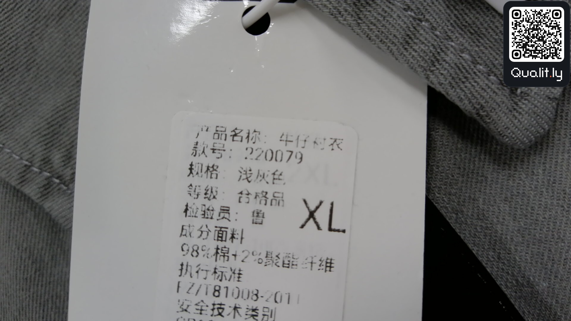 QC photo 1 of 20