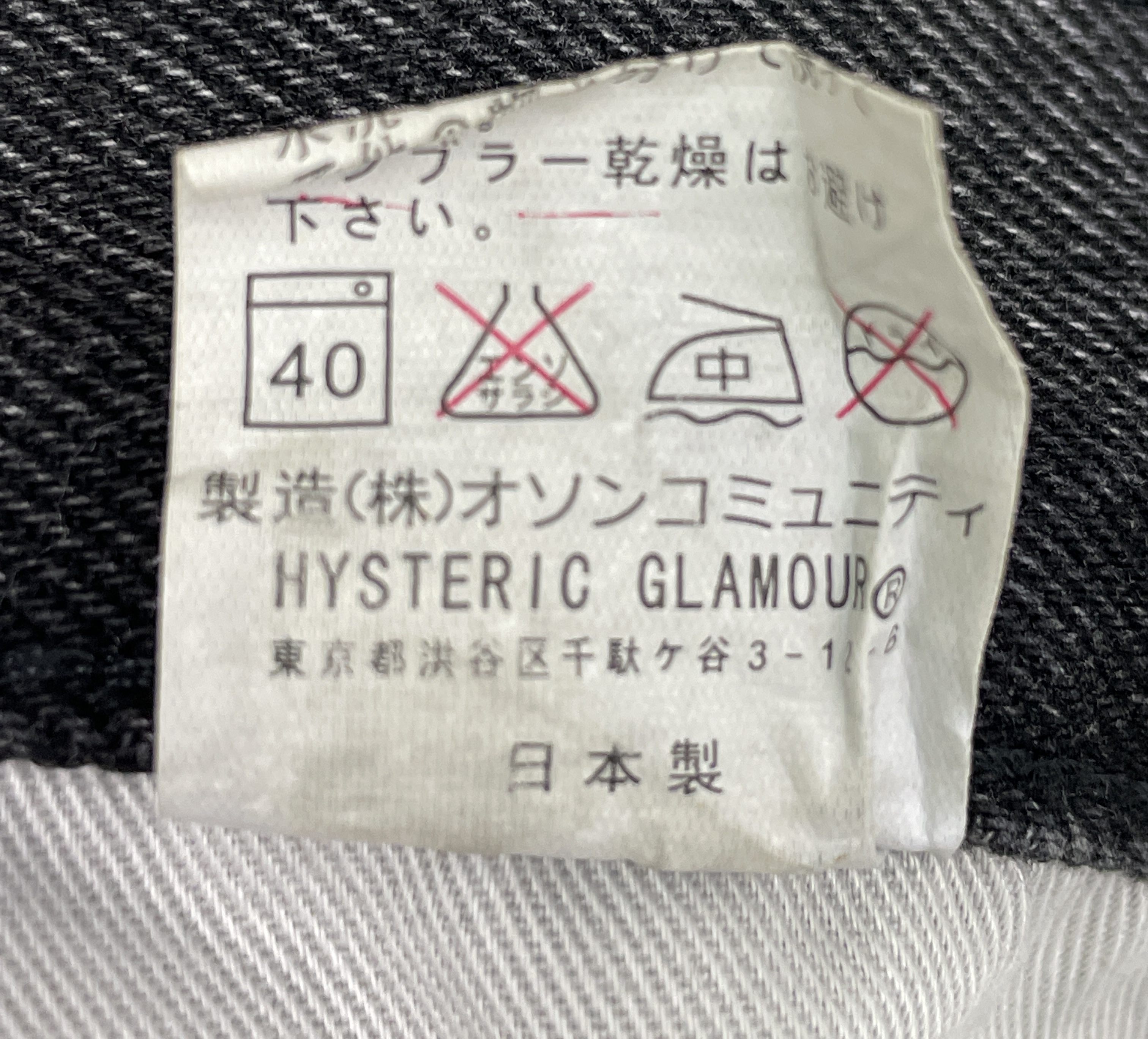 Jeans — QC-Foto 3 von 28