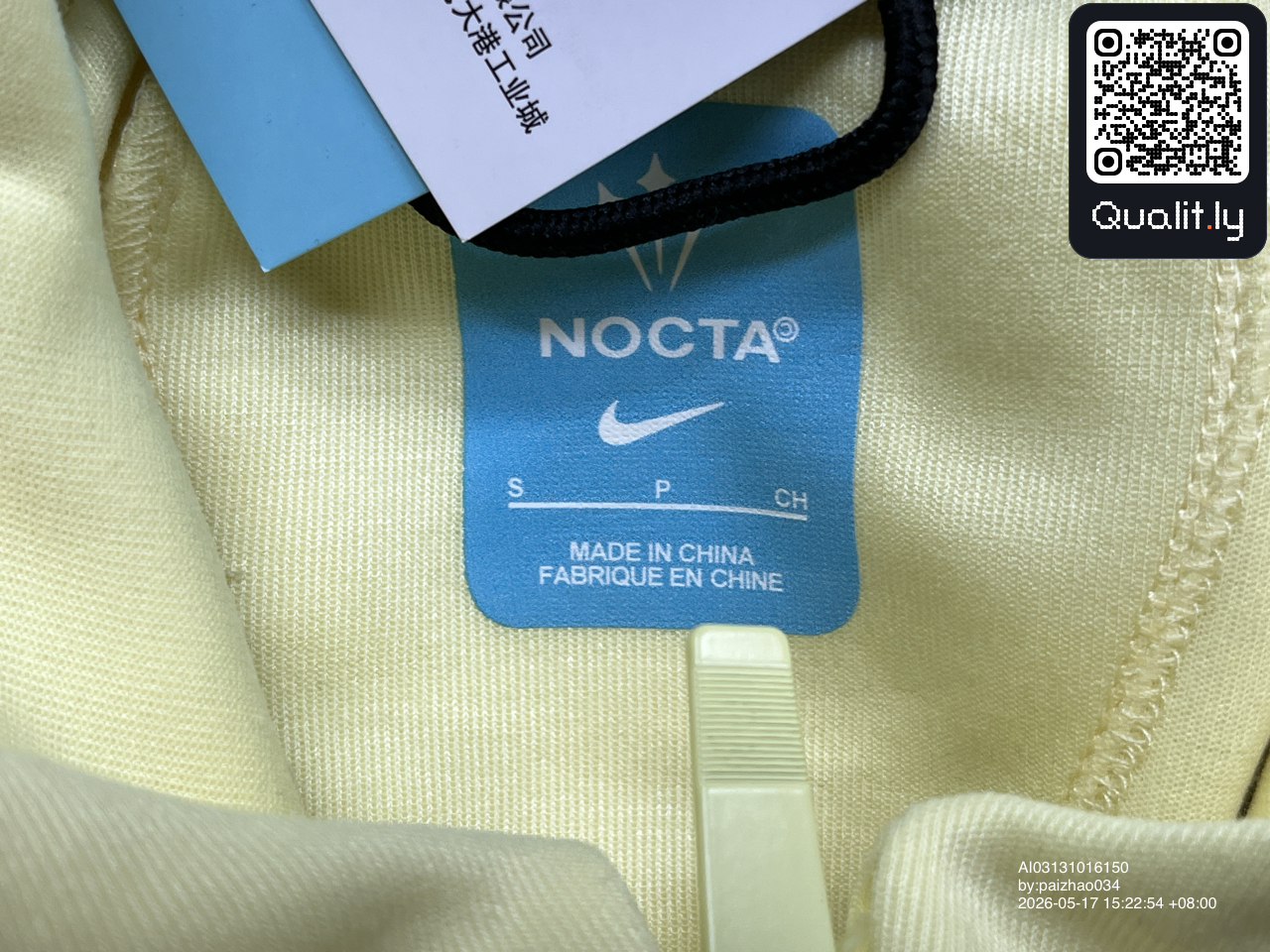 Jacket QC photo 1 of 104