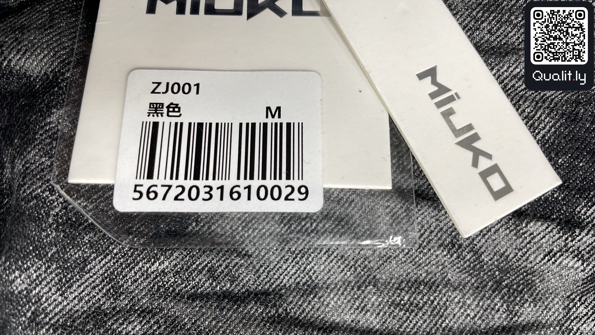 Jeans QC photo 1 of 32