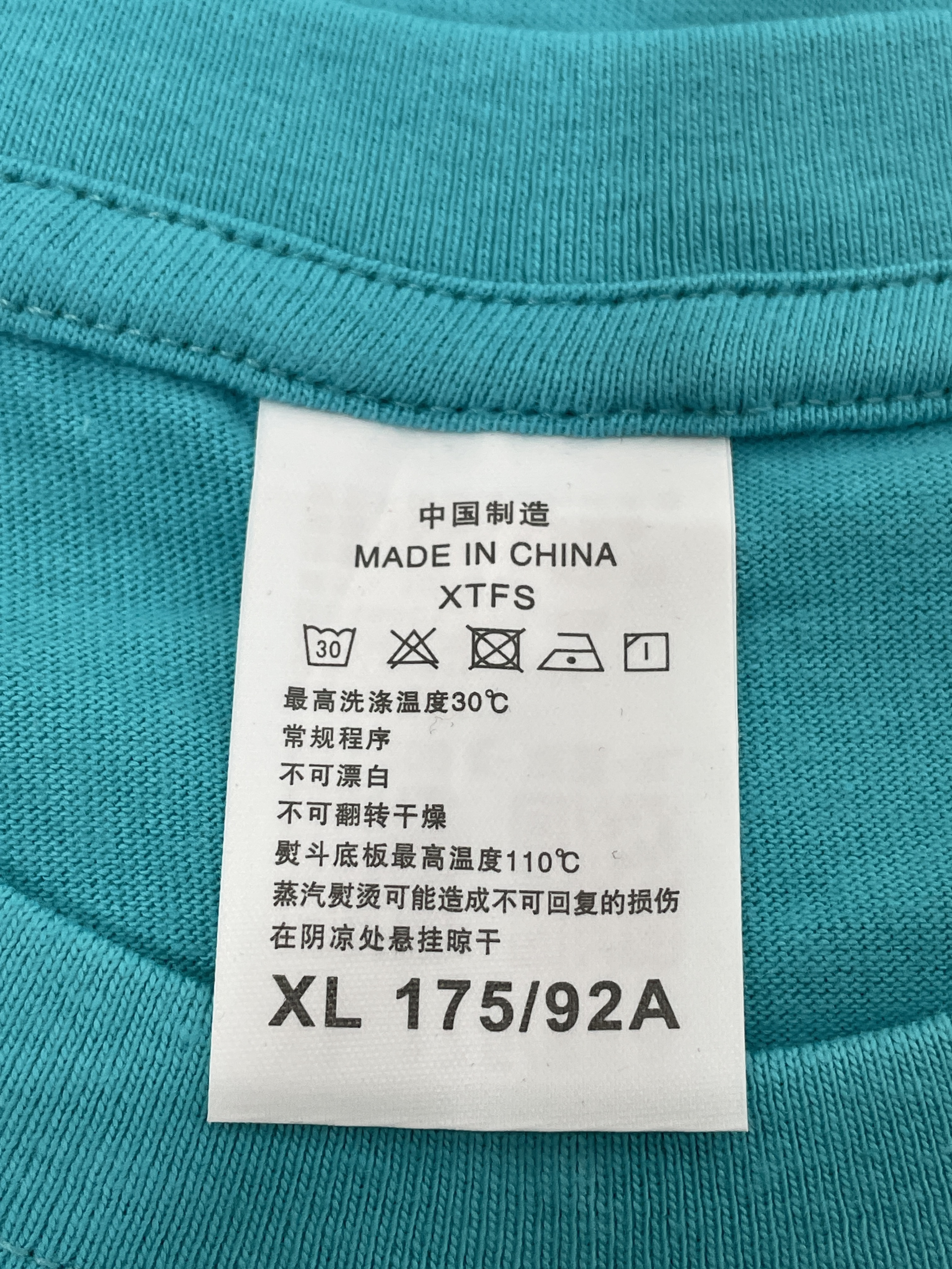 T-shirt — photo QC 2 sur 14
