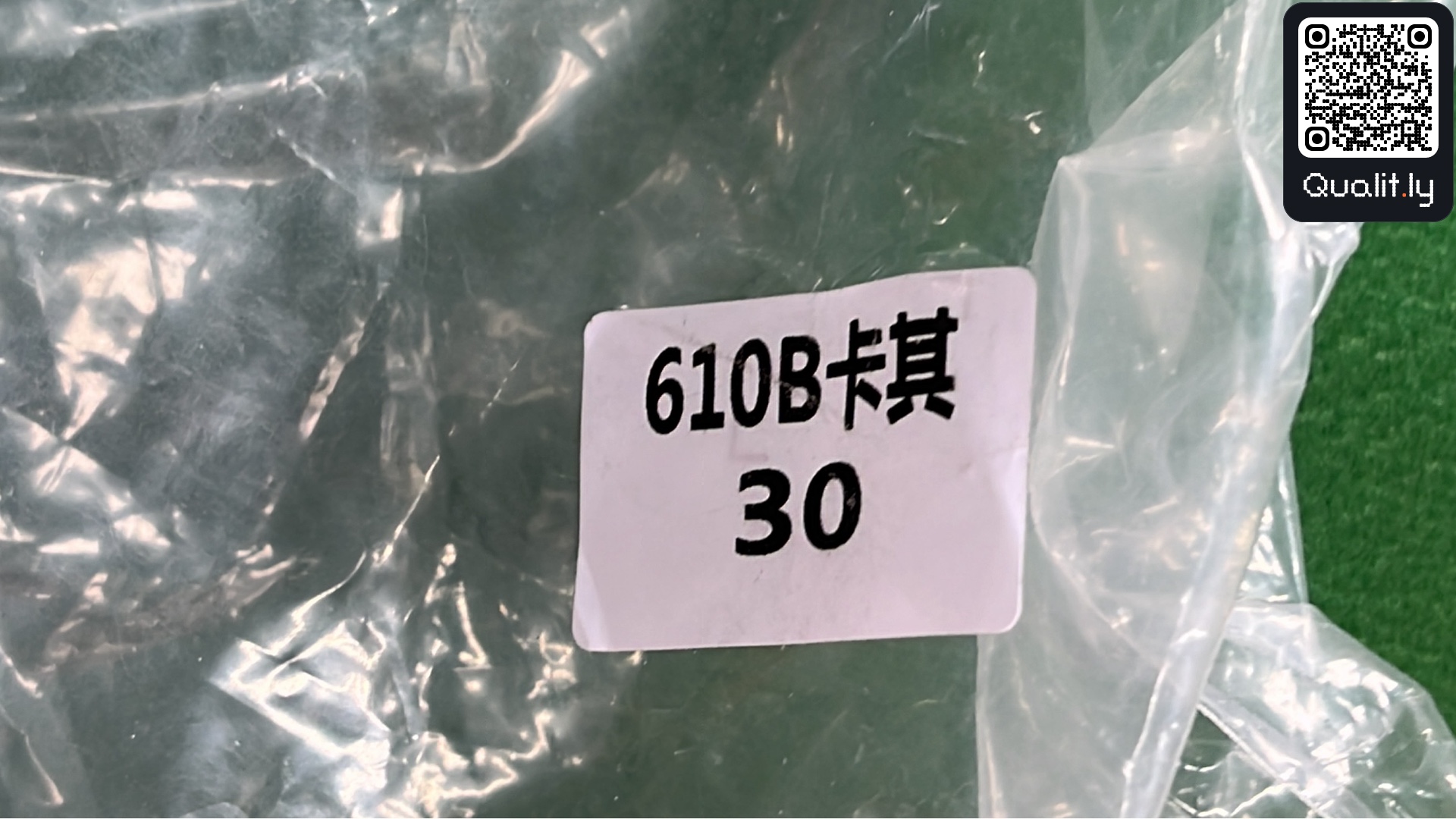 Pants QC photo 1 of 8
