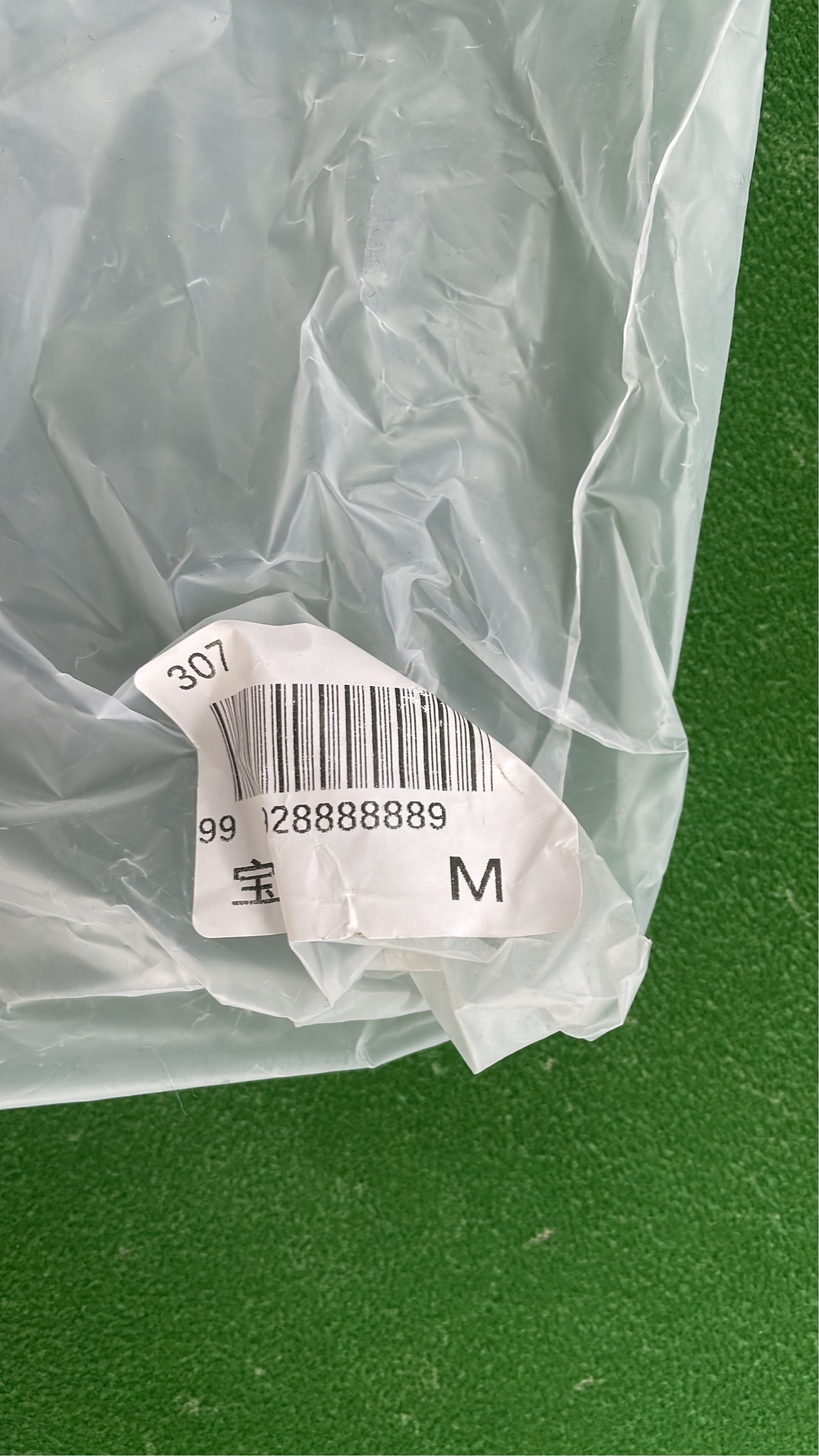 Maglione — foto QC 1 di 28