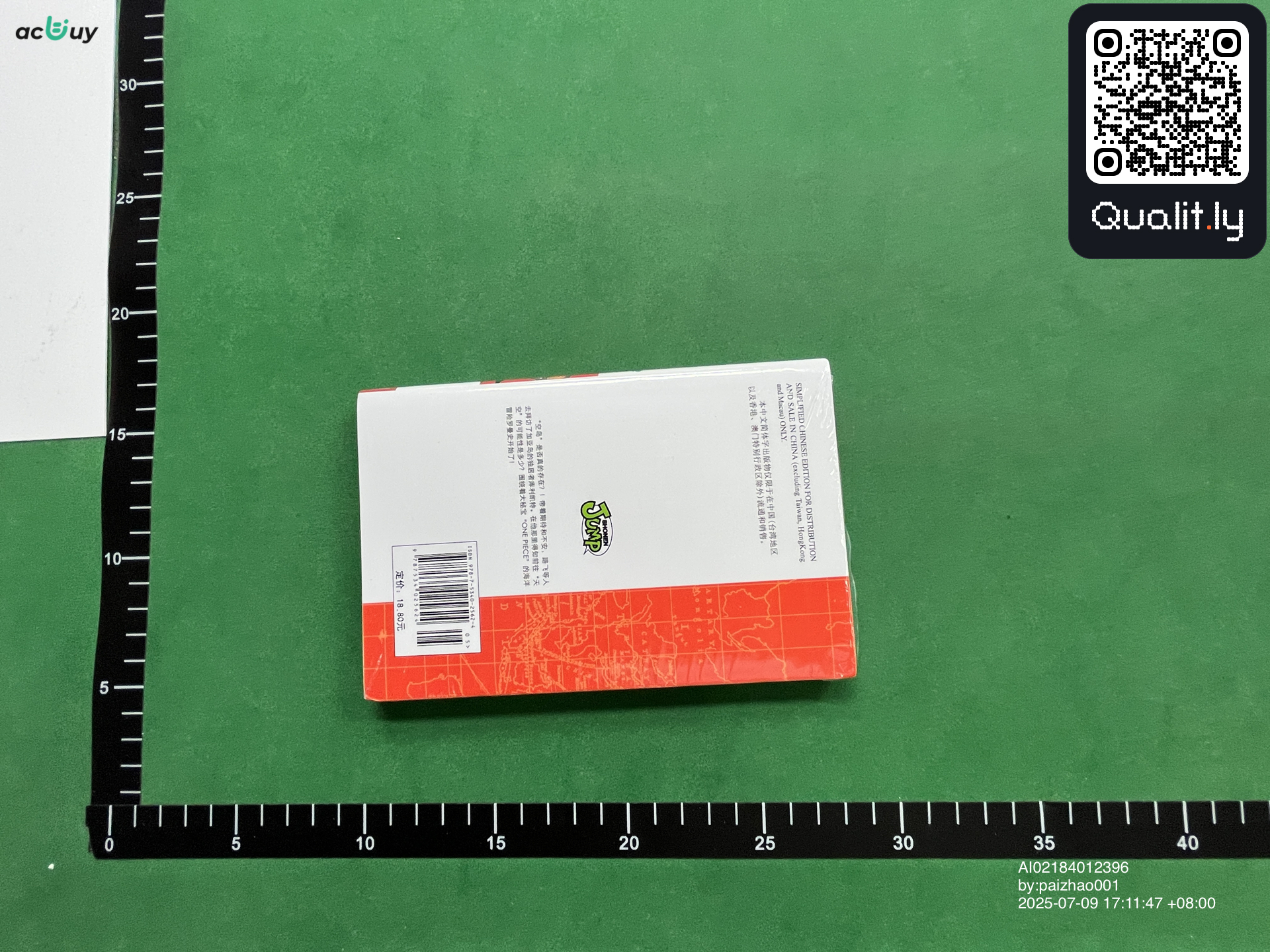 QC-Foto 2 von 10