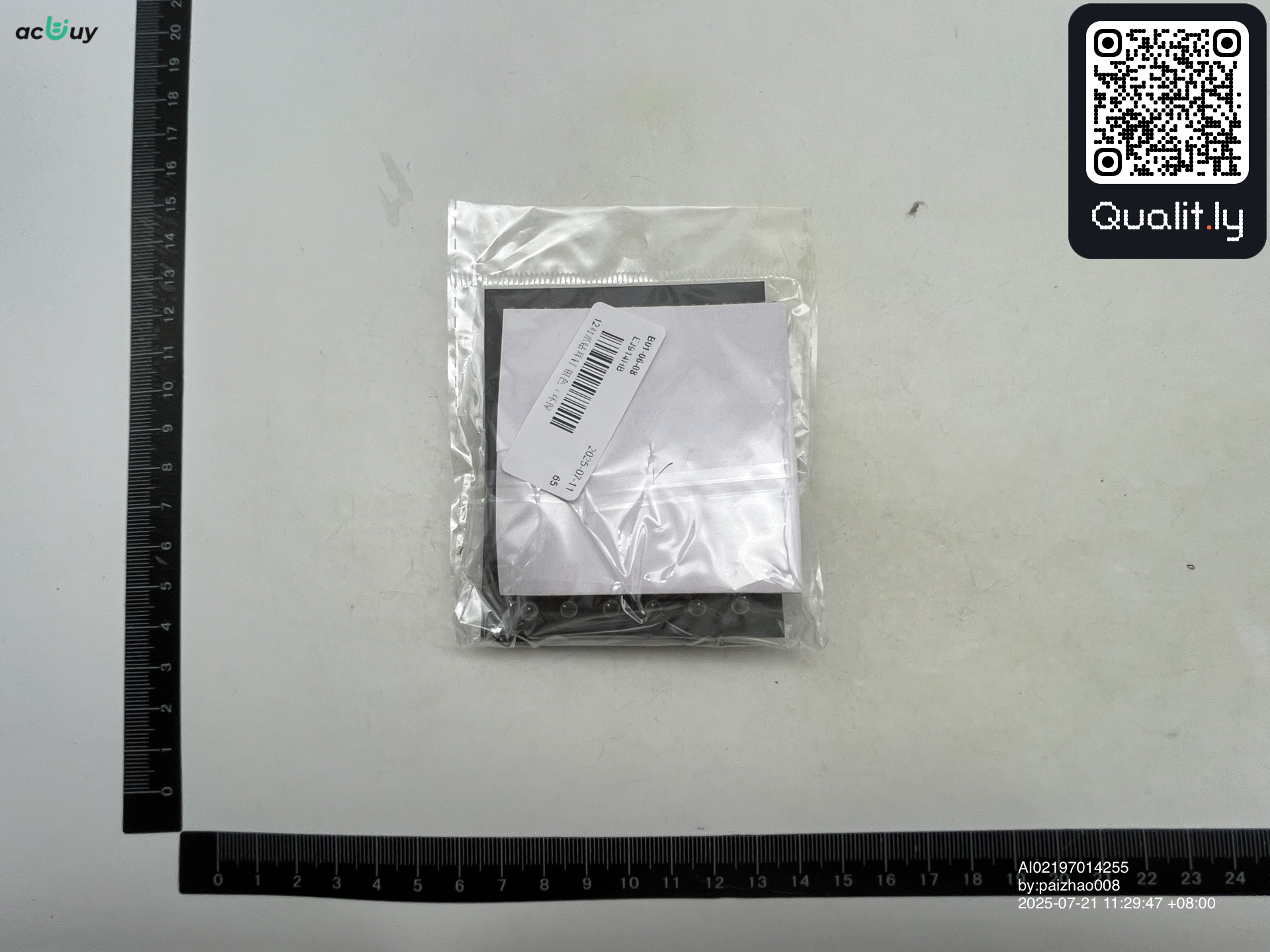 首饰 QC 照片 2 / 6
